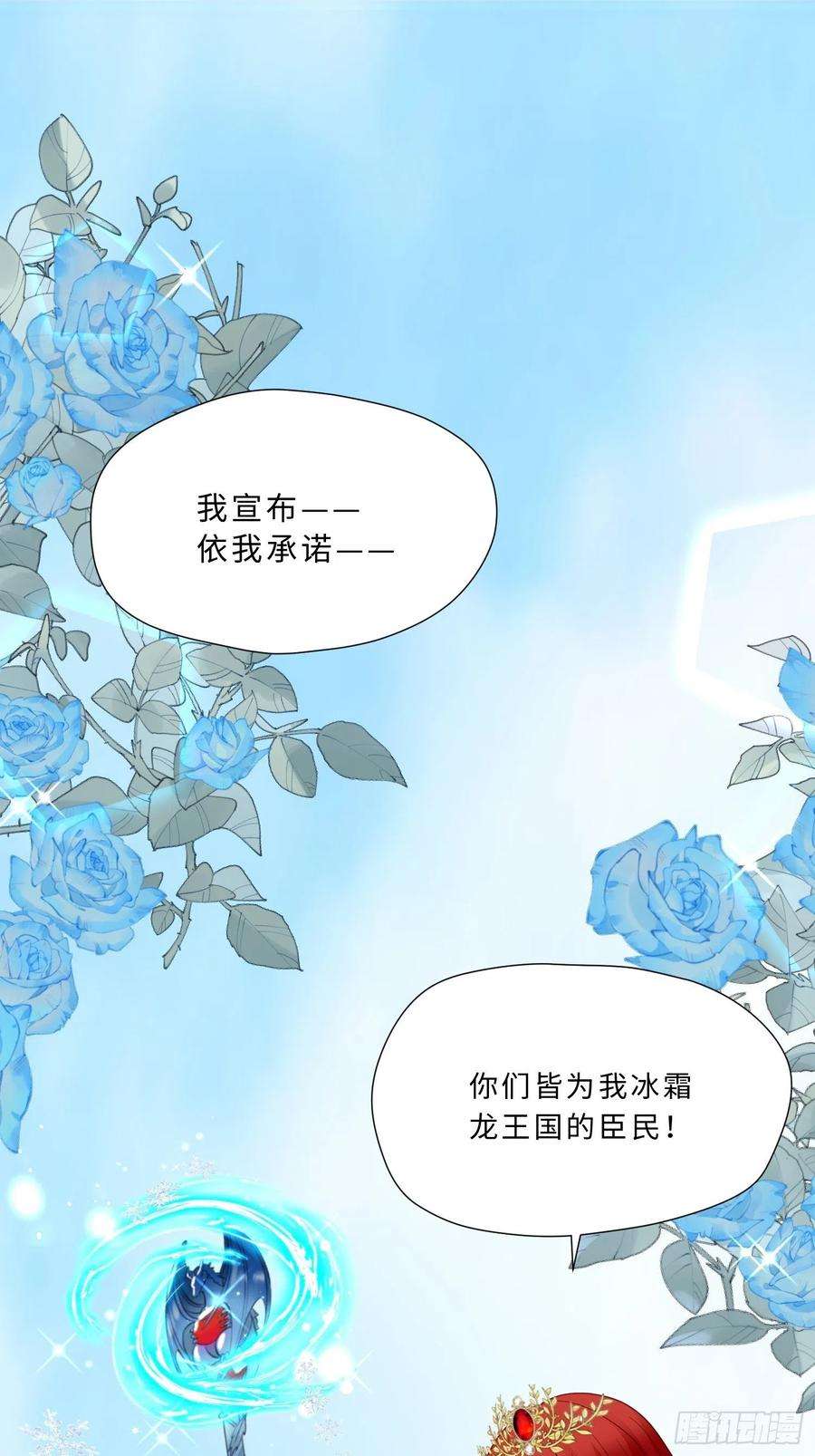 野男人都想嫁给我71话 获胜