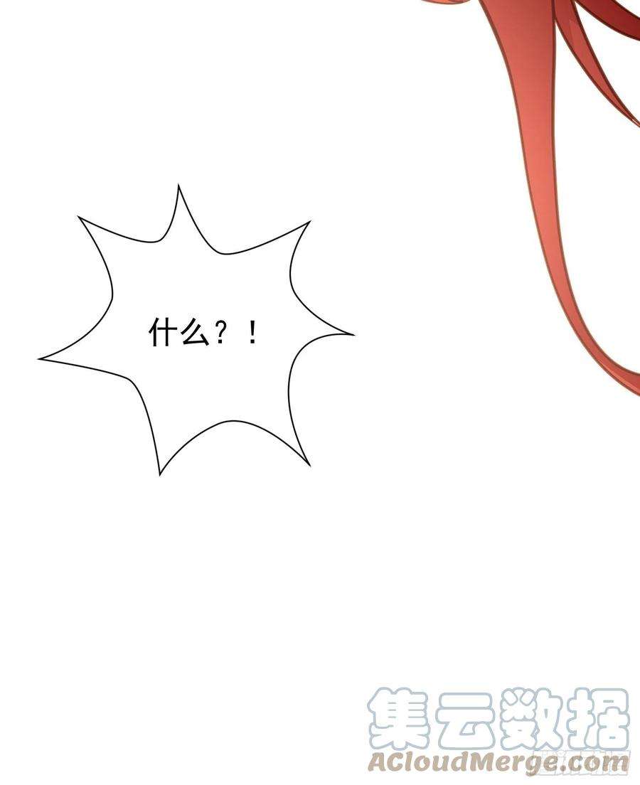 野男人都想嫁给我73话 你真好