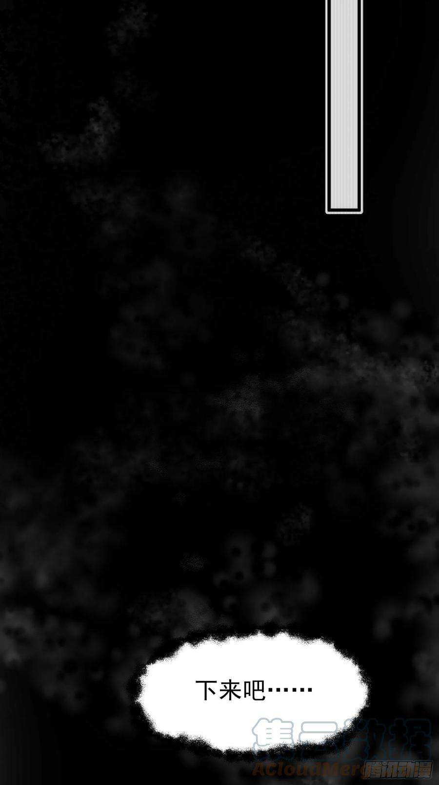 野男人都想嫁给我73话 你真好