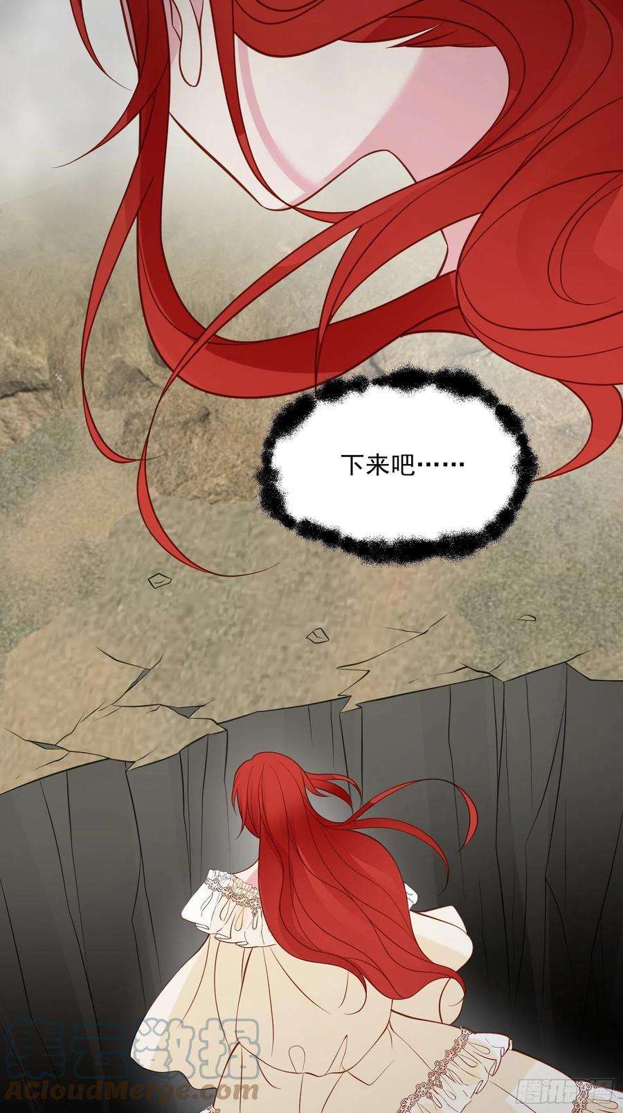 野男人都想嫁给我73话 你真好