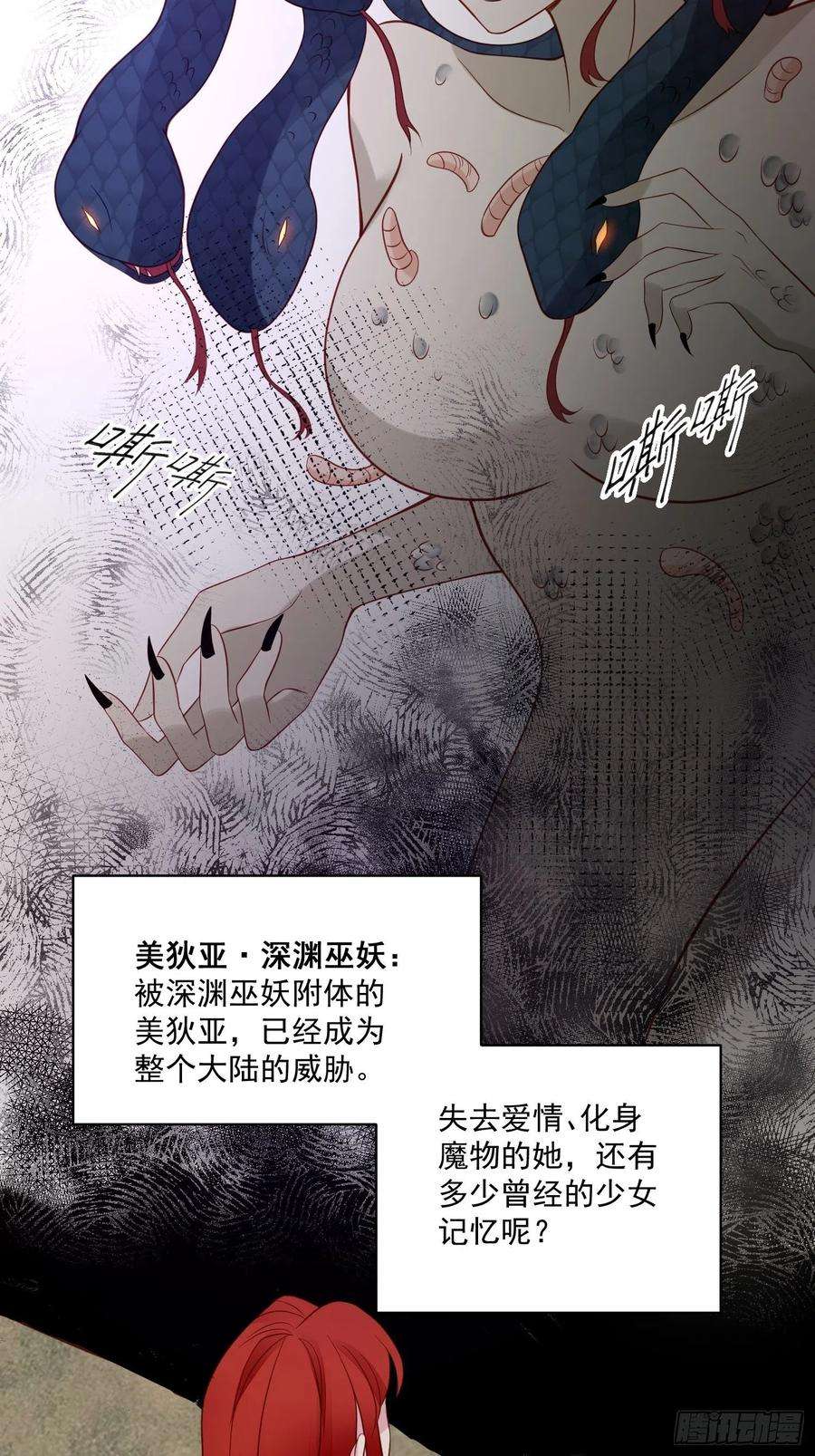 野男人都想嫁给我73话 你真好