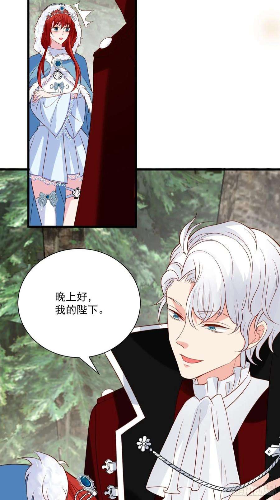 野男人都想嫁给我75话 忘记不好吗