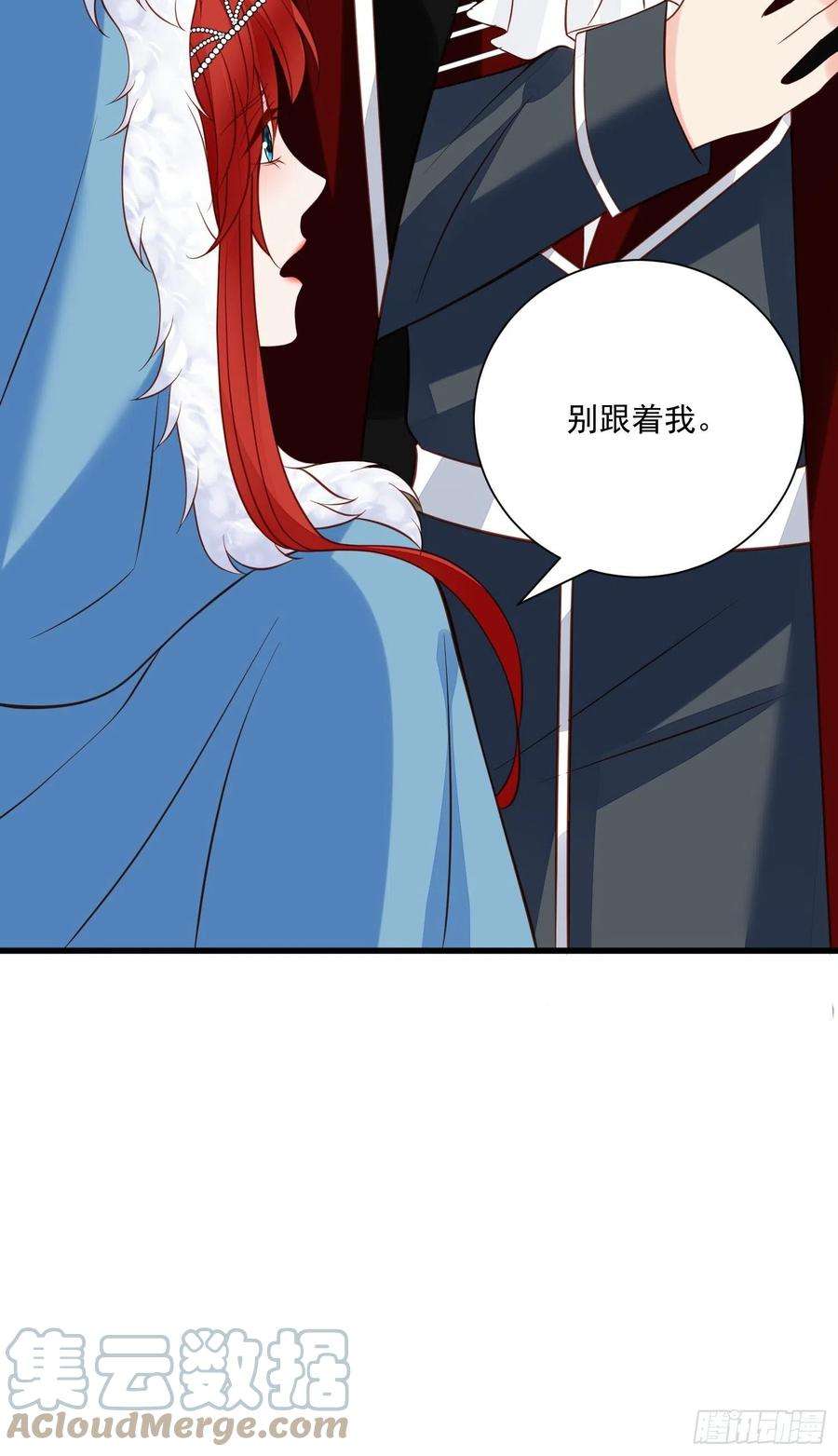 野男人都想嫁给我75话 忘记不好吗