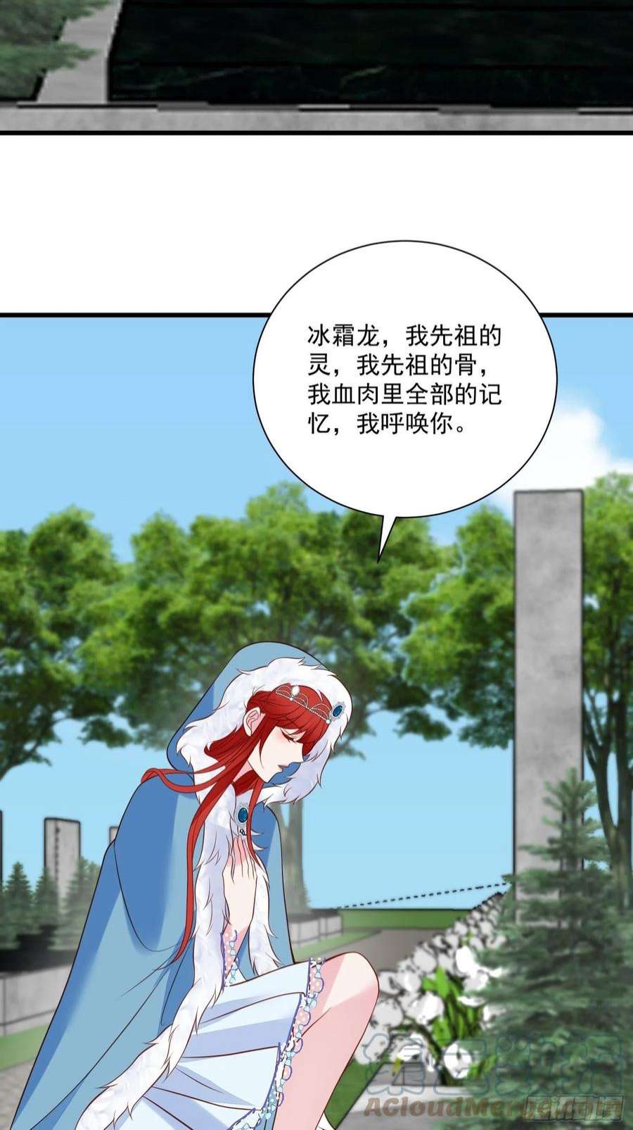 野男人都想嫁给我75话 忘记不好吗