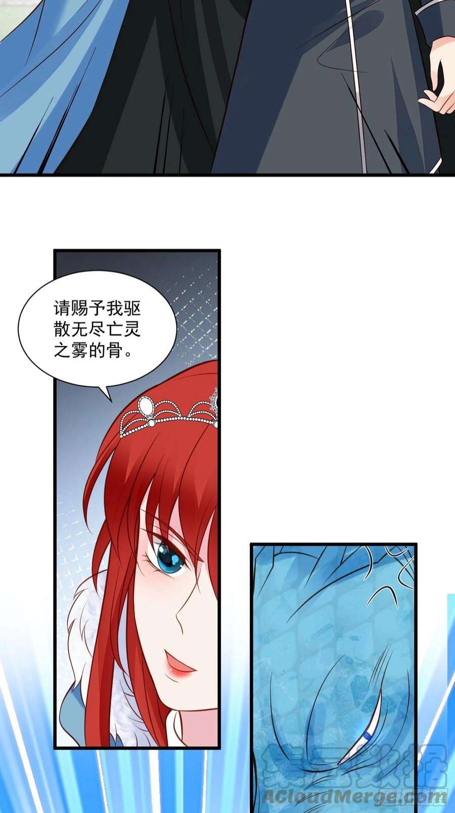野男人都想嫁给我75话 忘记不好吗