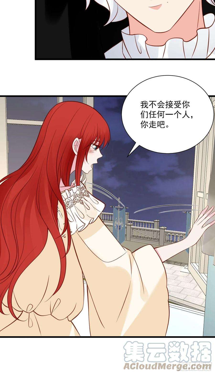 野男人都想嫁给我75话 忘记不好吗