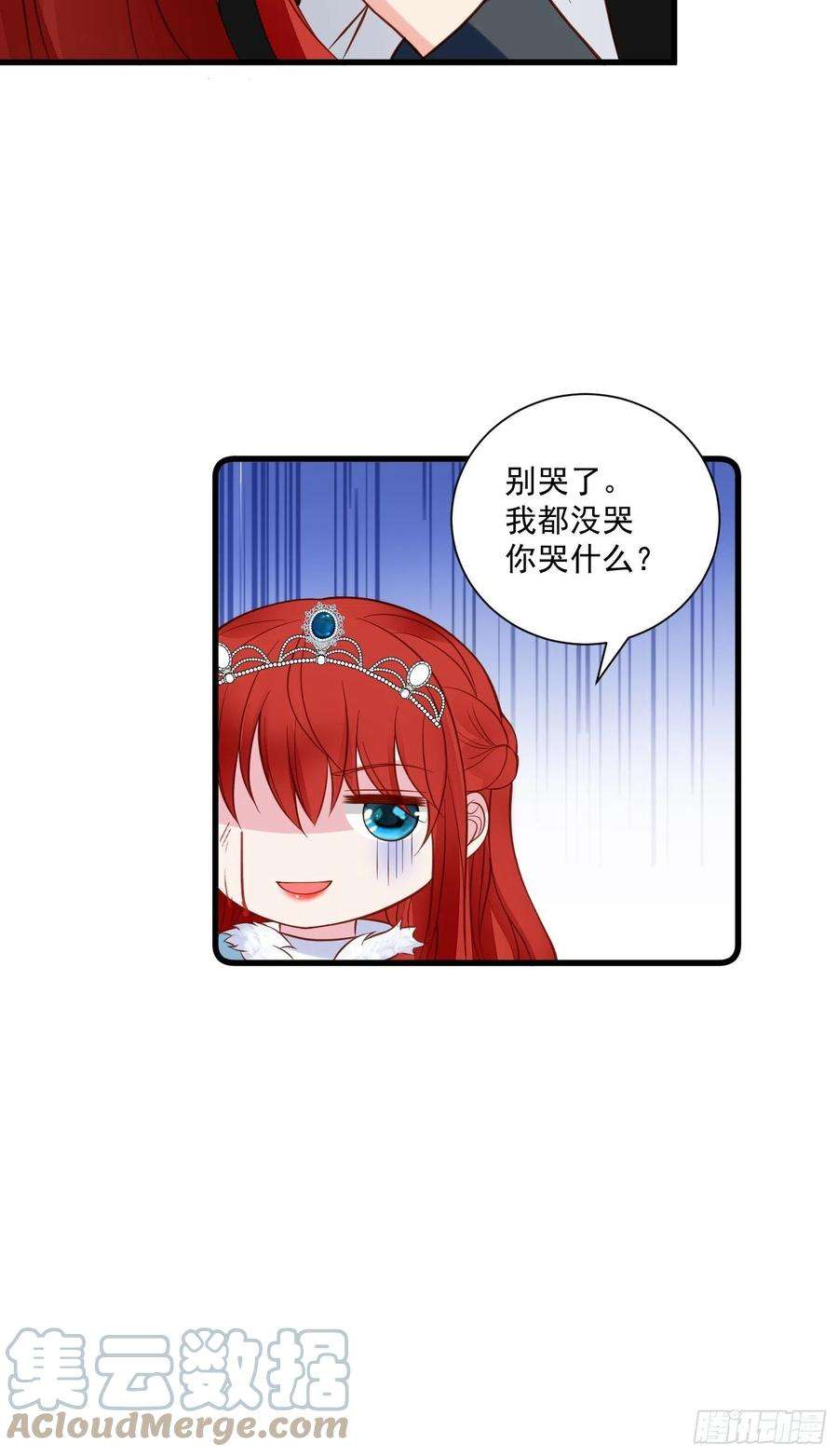 野男人都想嫁给我76话 有我还不够吗