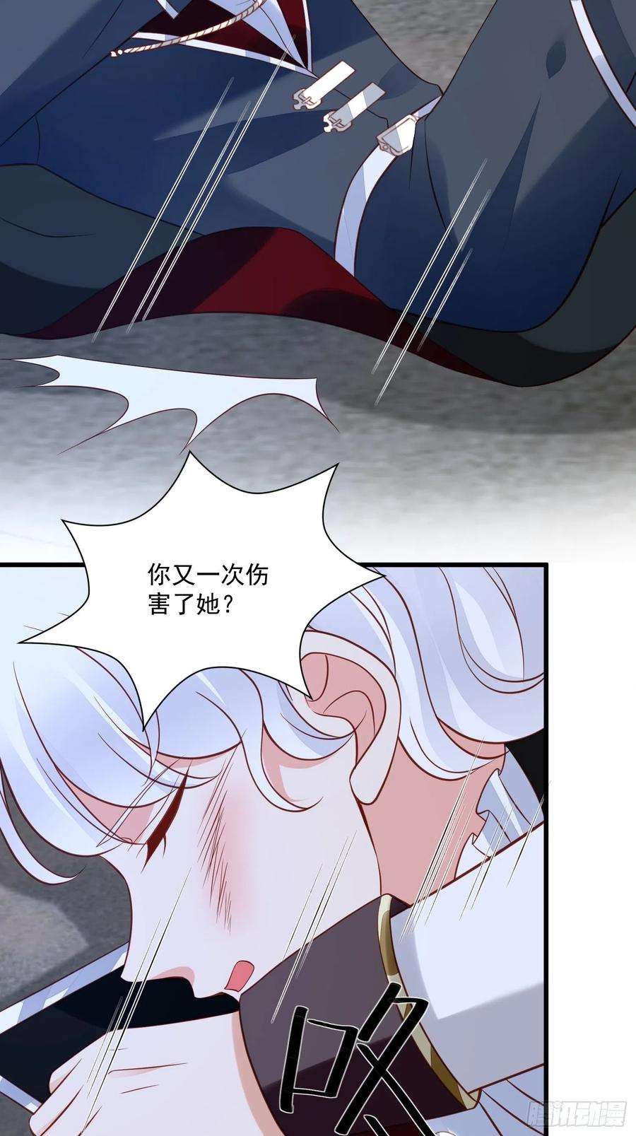 野男人都想嫁给我76话 有我还不够吗