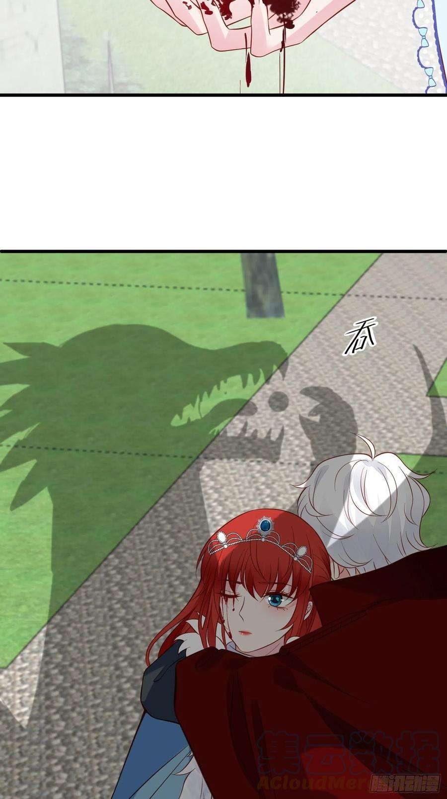 野男人都想嫁给我76话 有我还不够吗