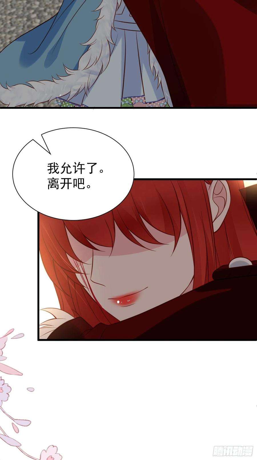 野男人都想嫁给我76话 有我还不够吗