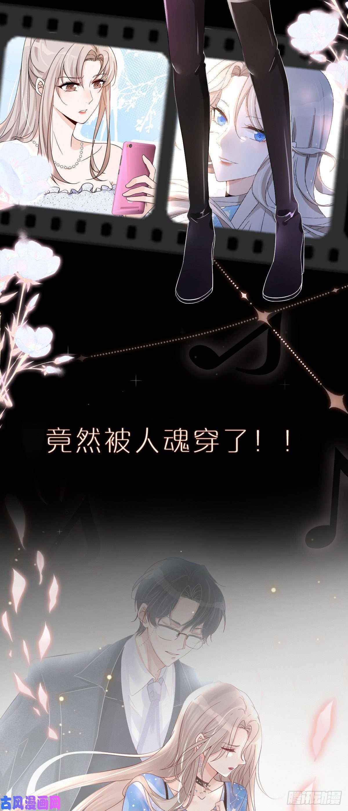 余生有你，甜又暖剧情预告