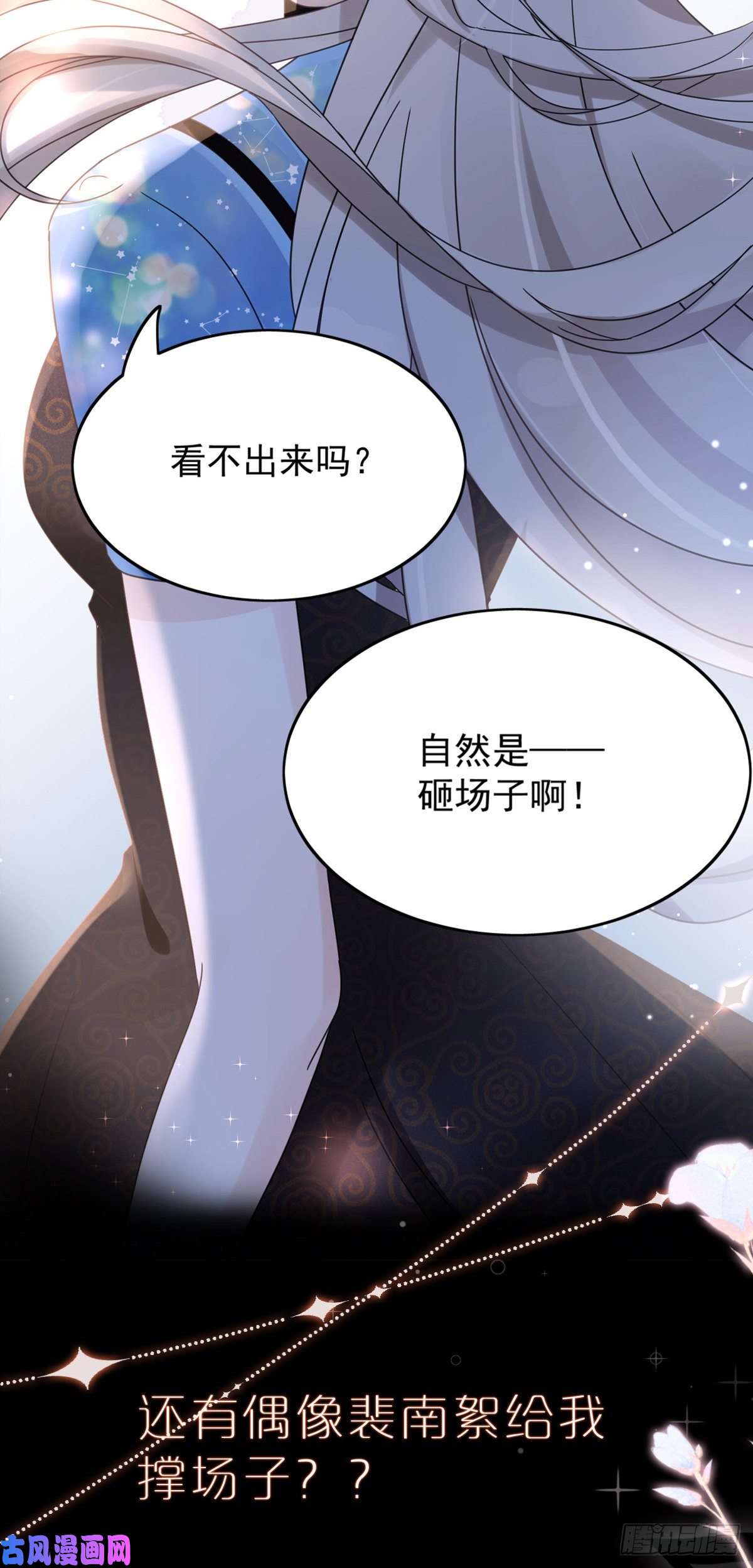 余生有你，甜又暖剧情预告