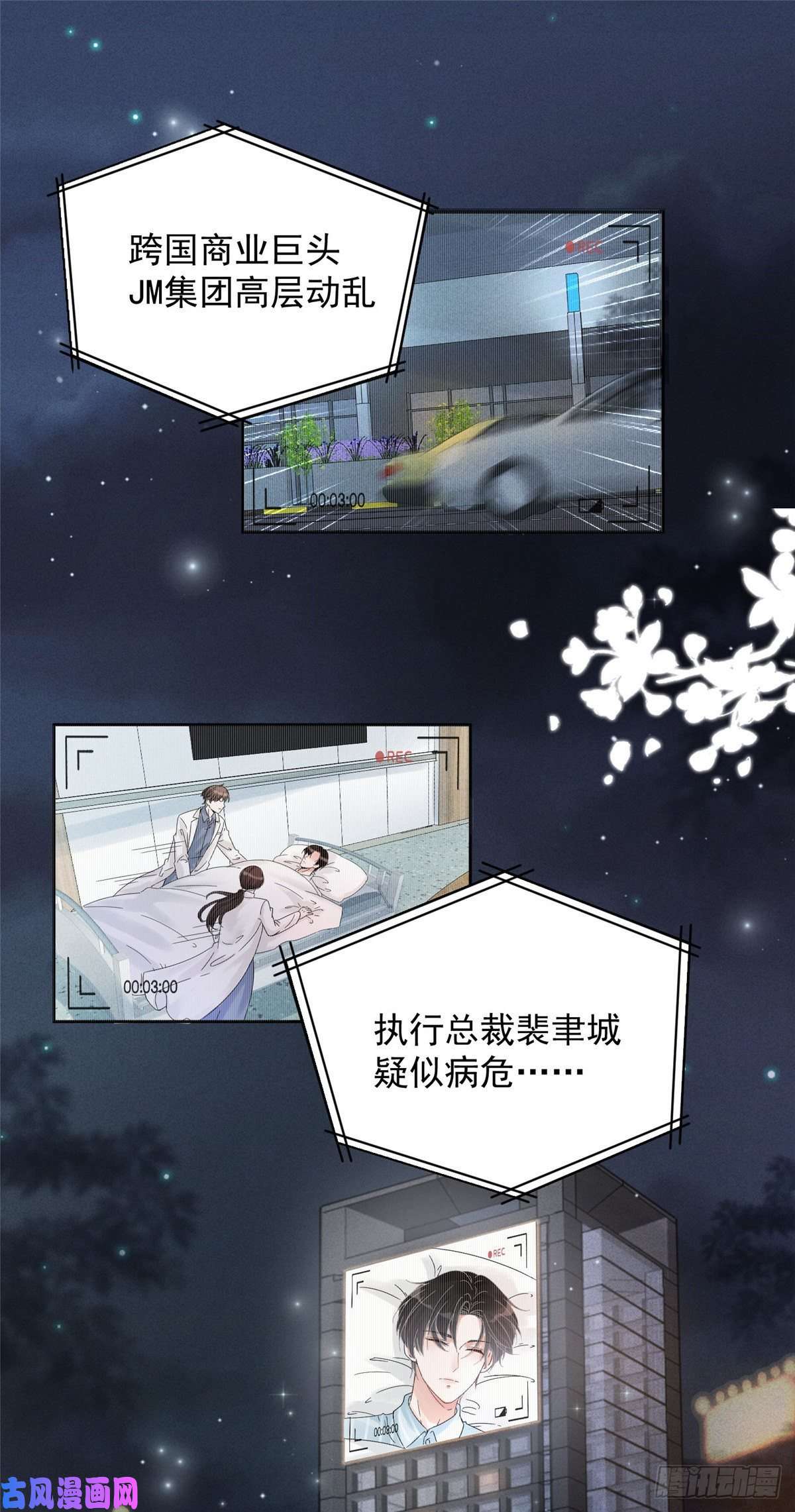 余生有你，甜又暖01