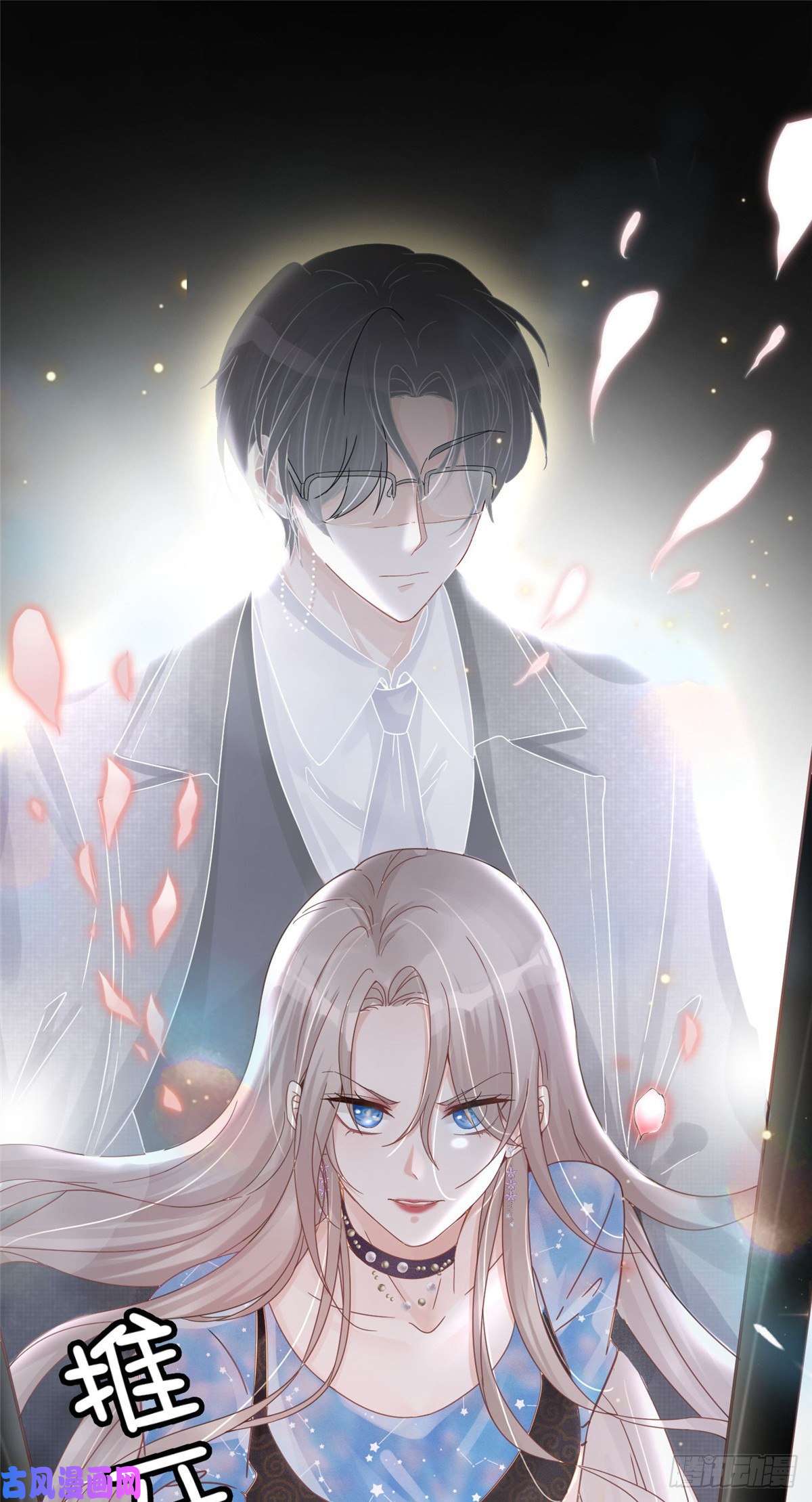 余生有你，甜又暖01