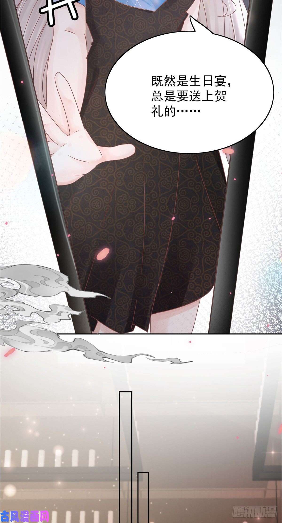 余生有你，甜又暖01