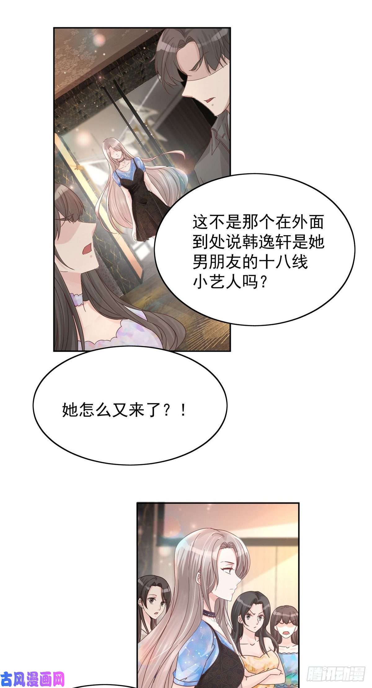 余生有你，甜又暖01