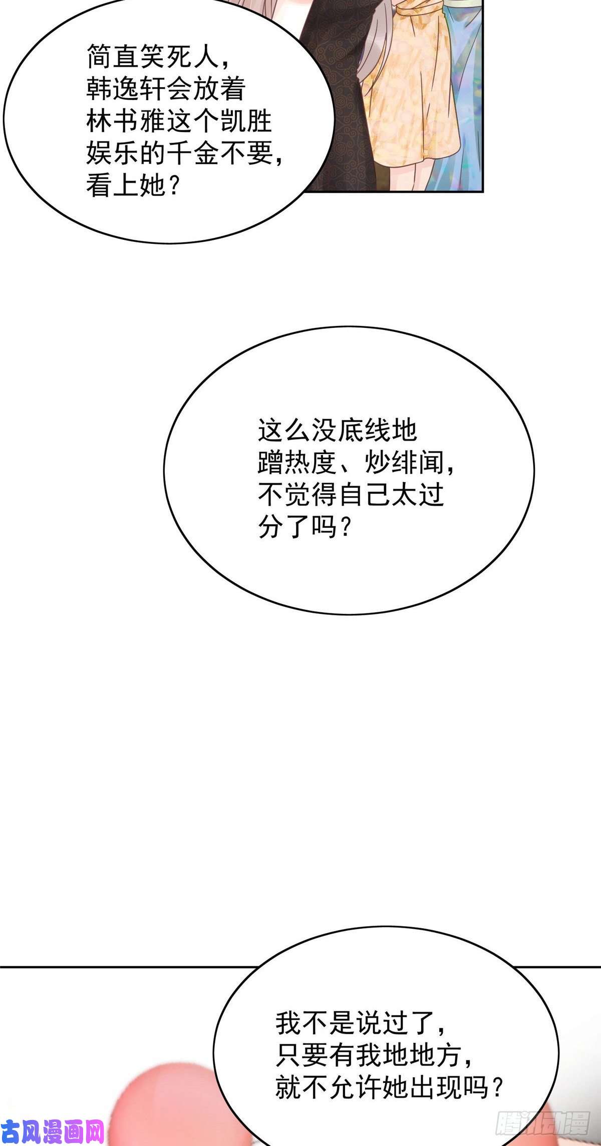 余生有你，甜又暖01