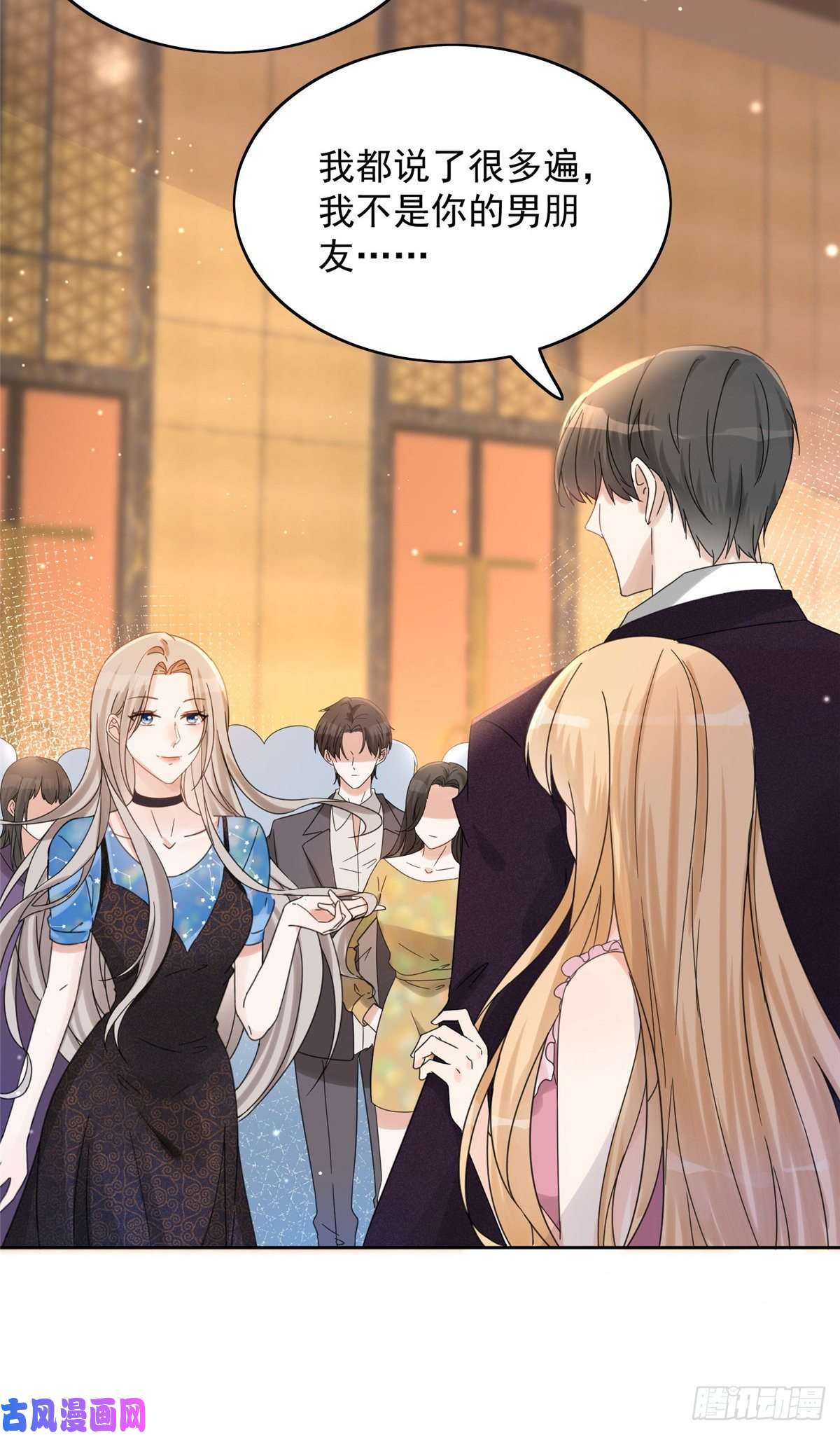 余生有你，甜又暖01