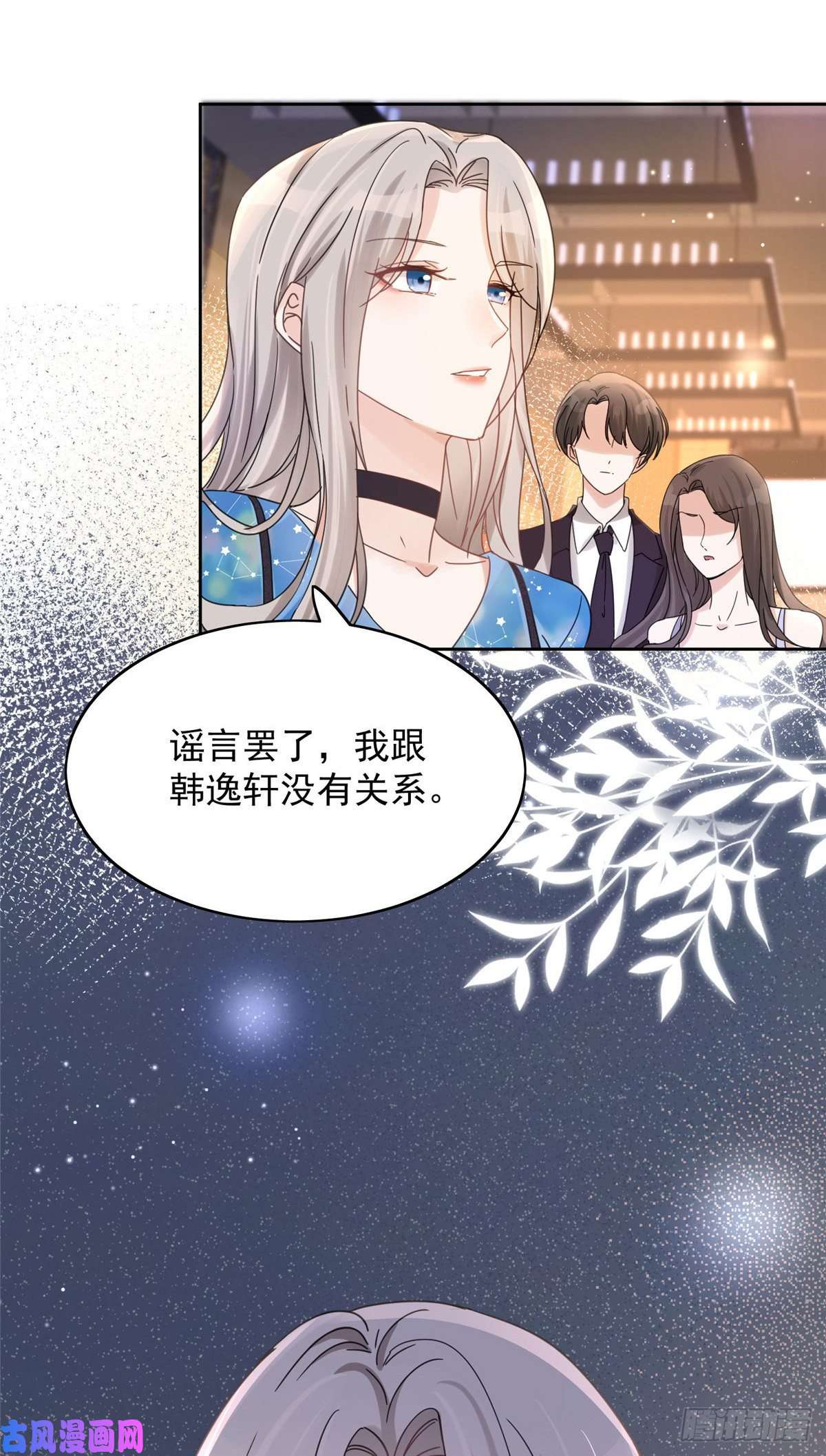 余生有你，甜又暖01