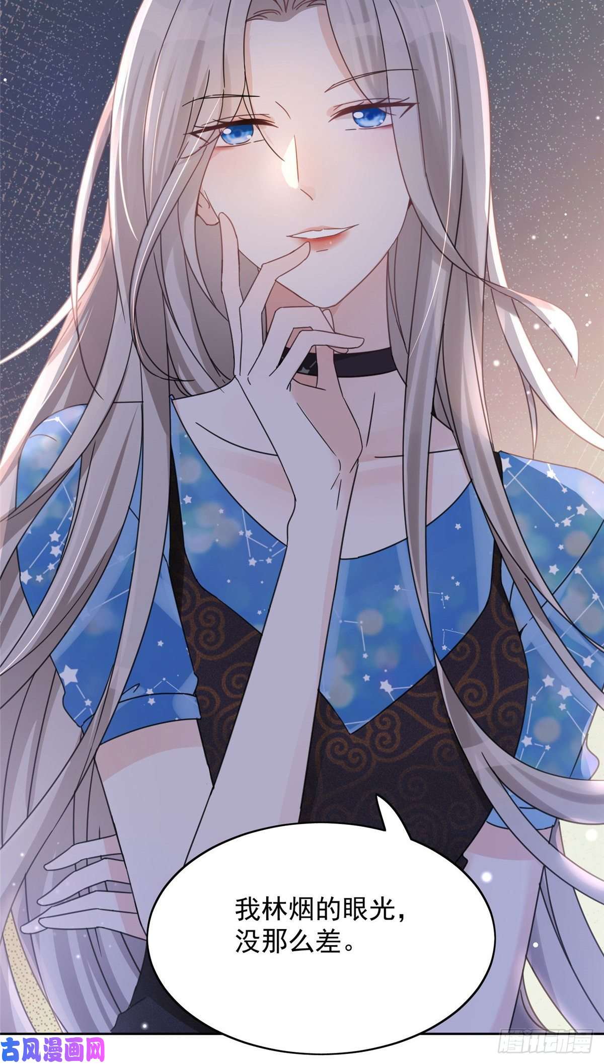 余生有你，甜又暖01