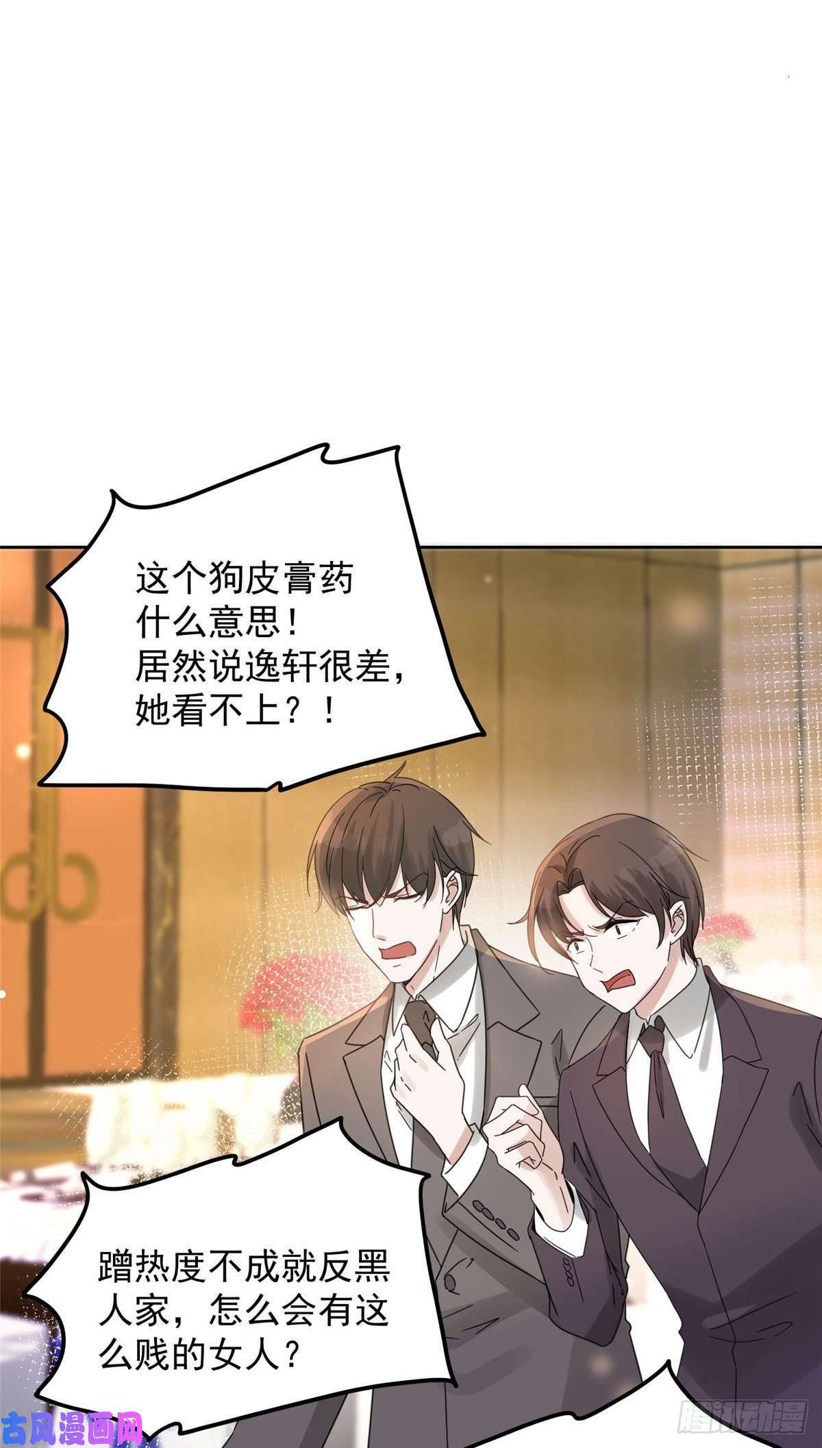 余生有你，甜又暖01