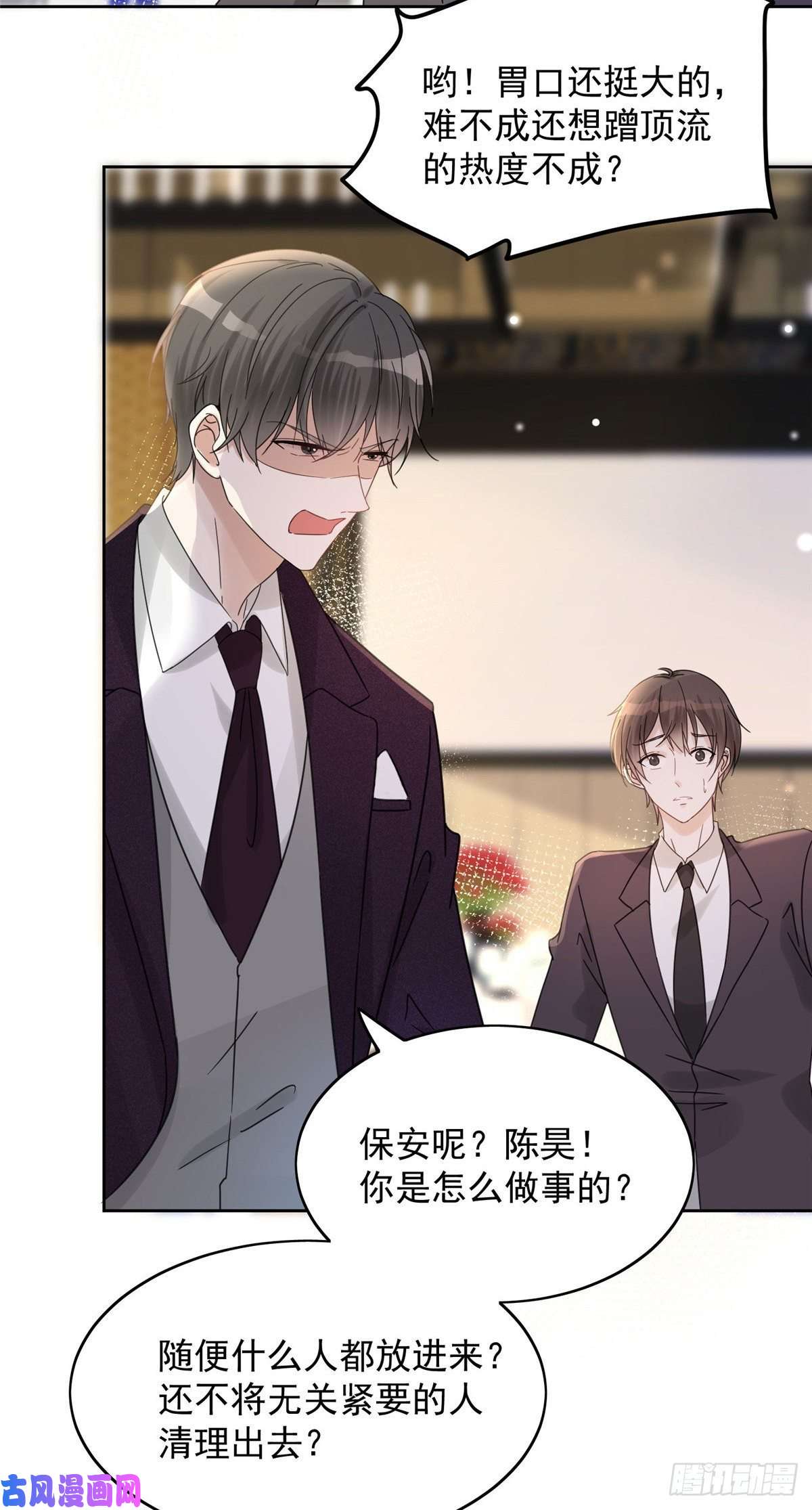 余生有你，甜又暖01