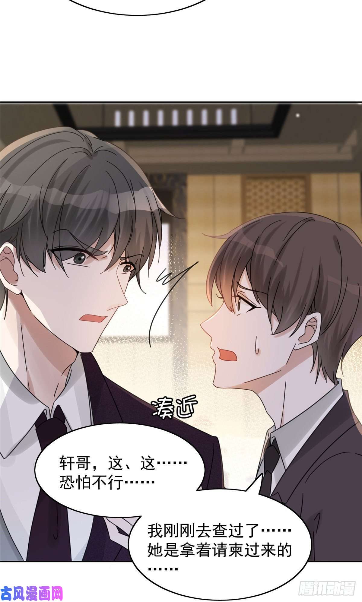 余生有你，甜又暖01