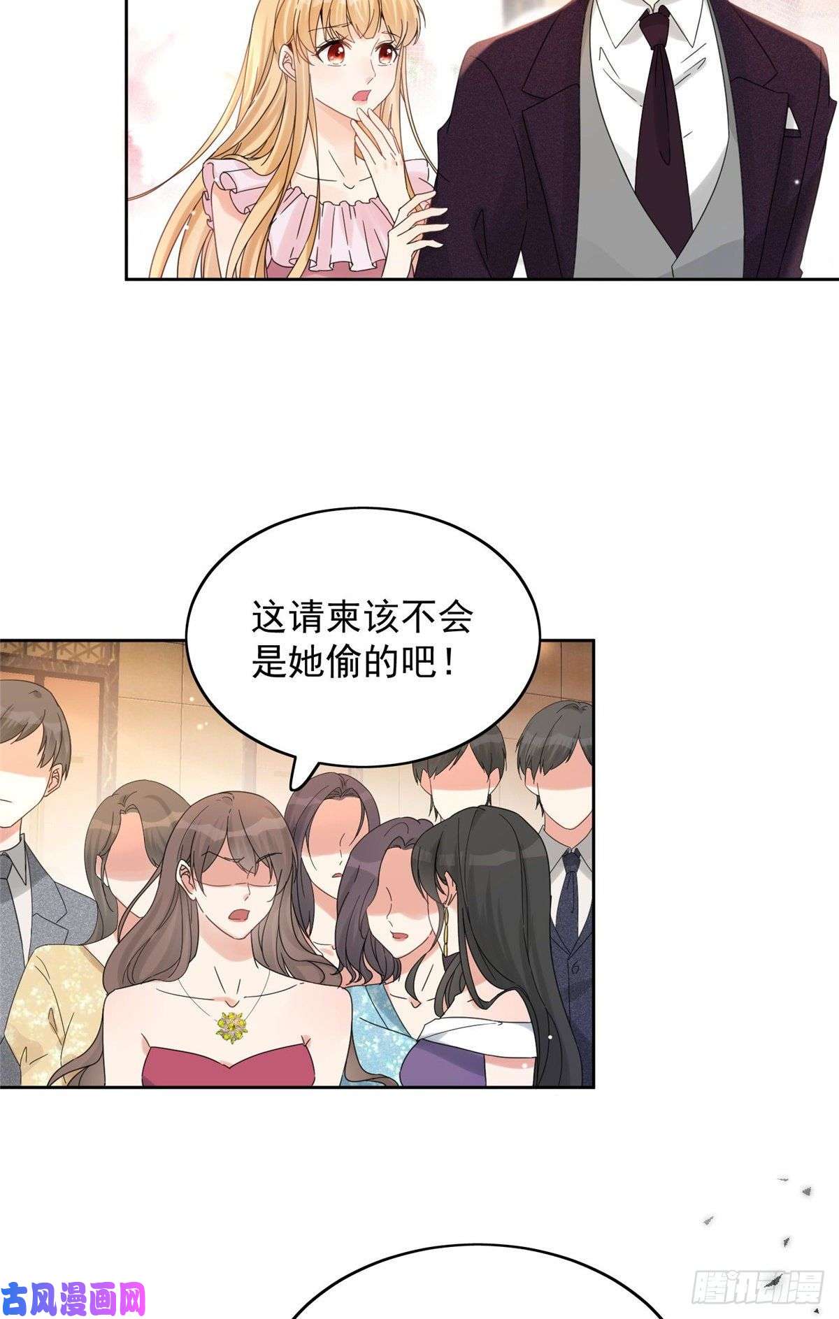 余生有你，甜又暖01