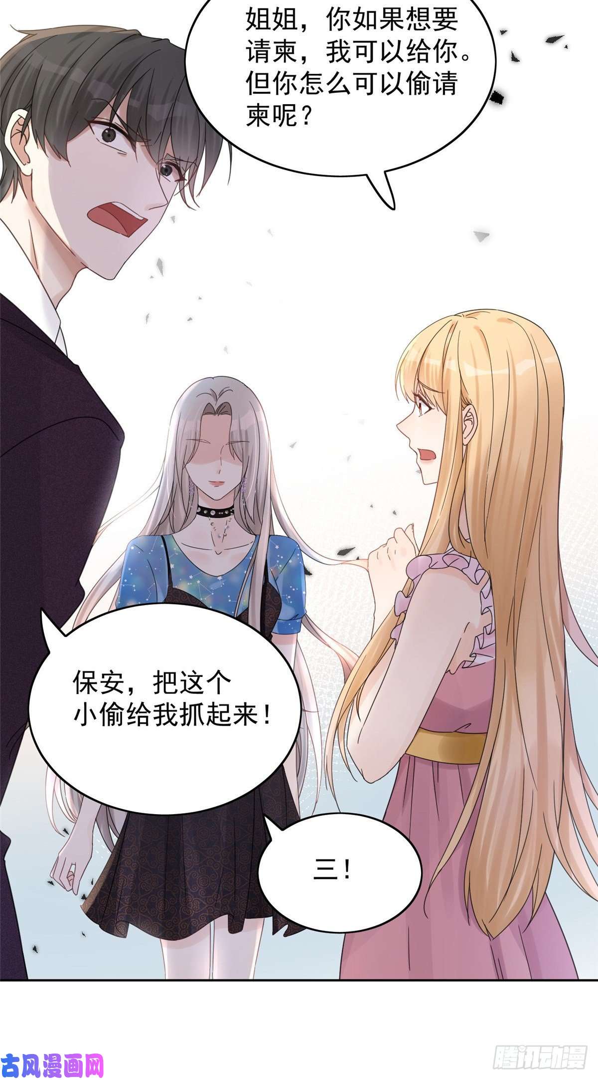 余生有你，甜又暖01