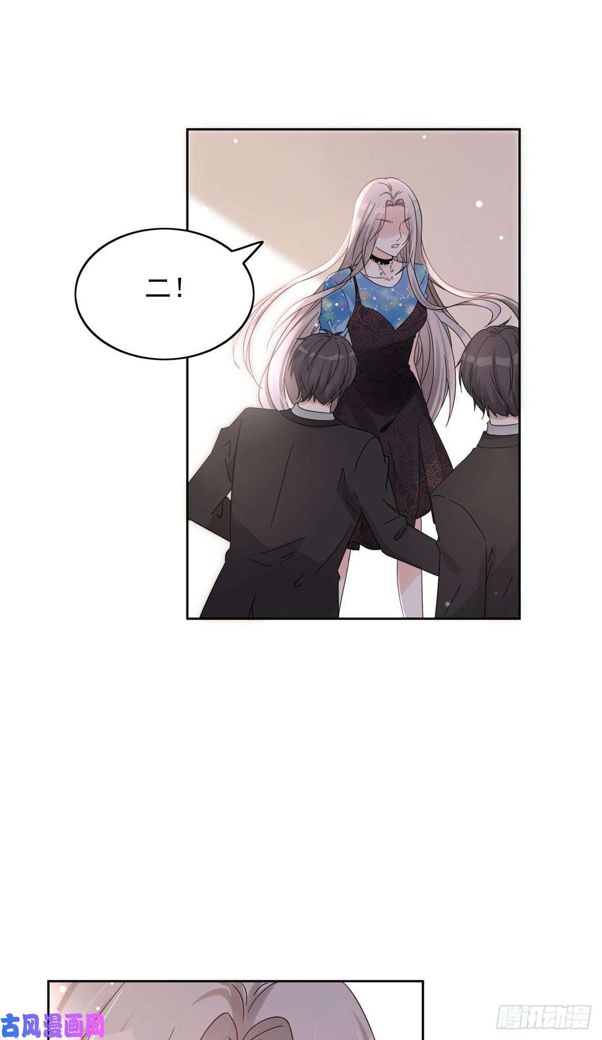 余生有你，甜又暖01