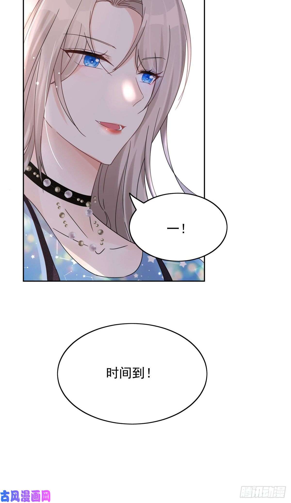 余生有你，甜又暖01