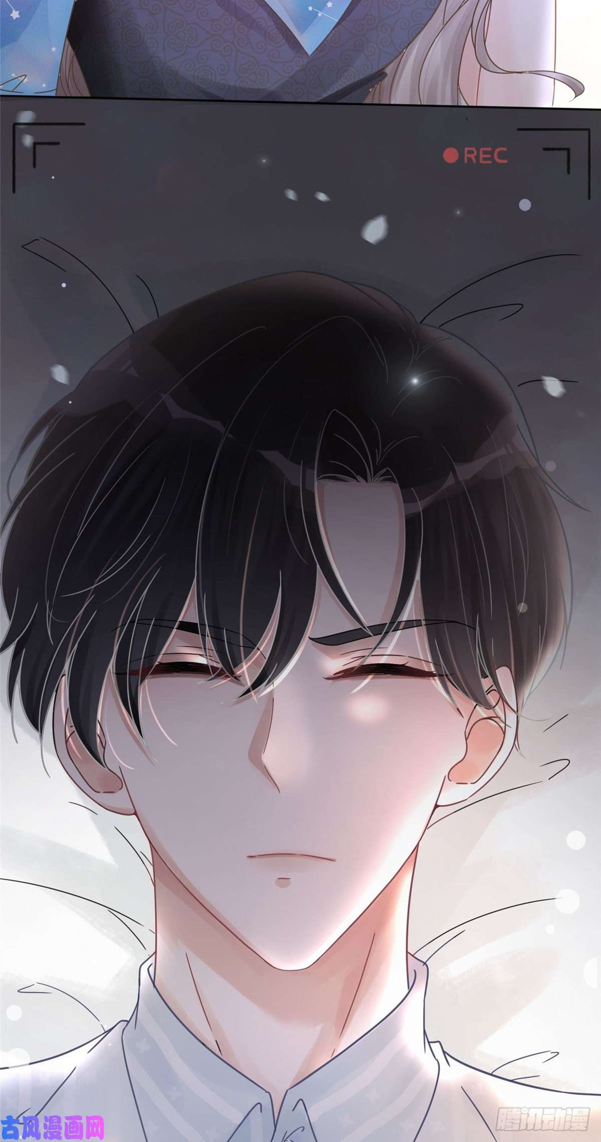 余生有你，甜又暖01