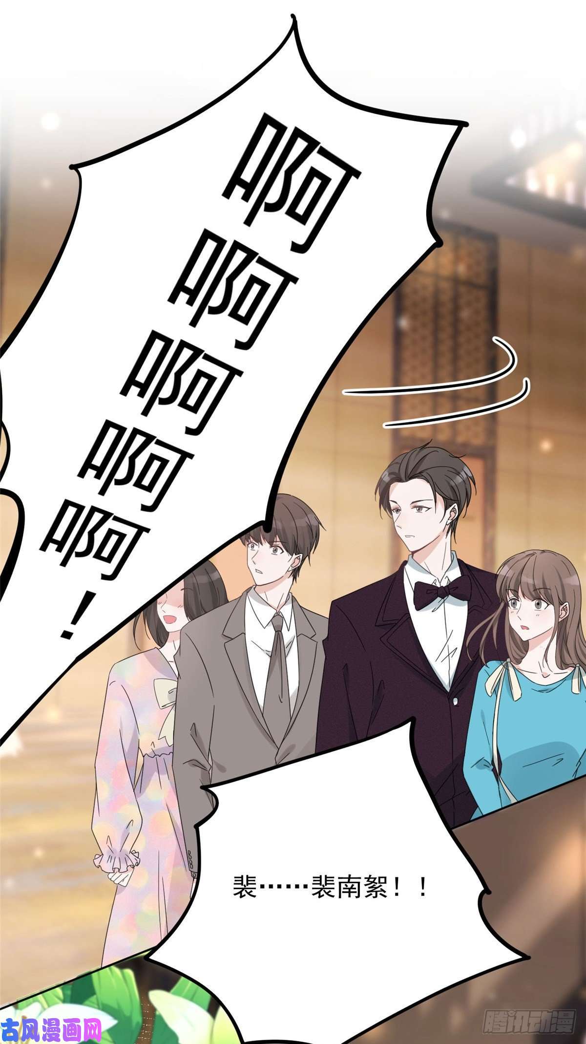 余生有你，甜又暖01