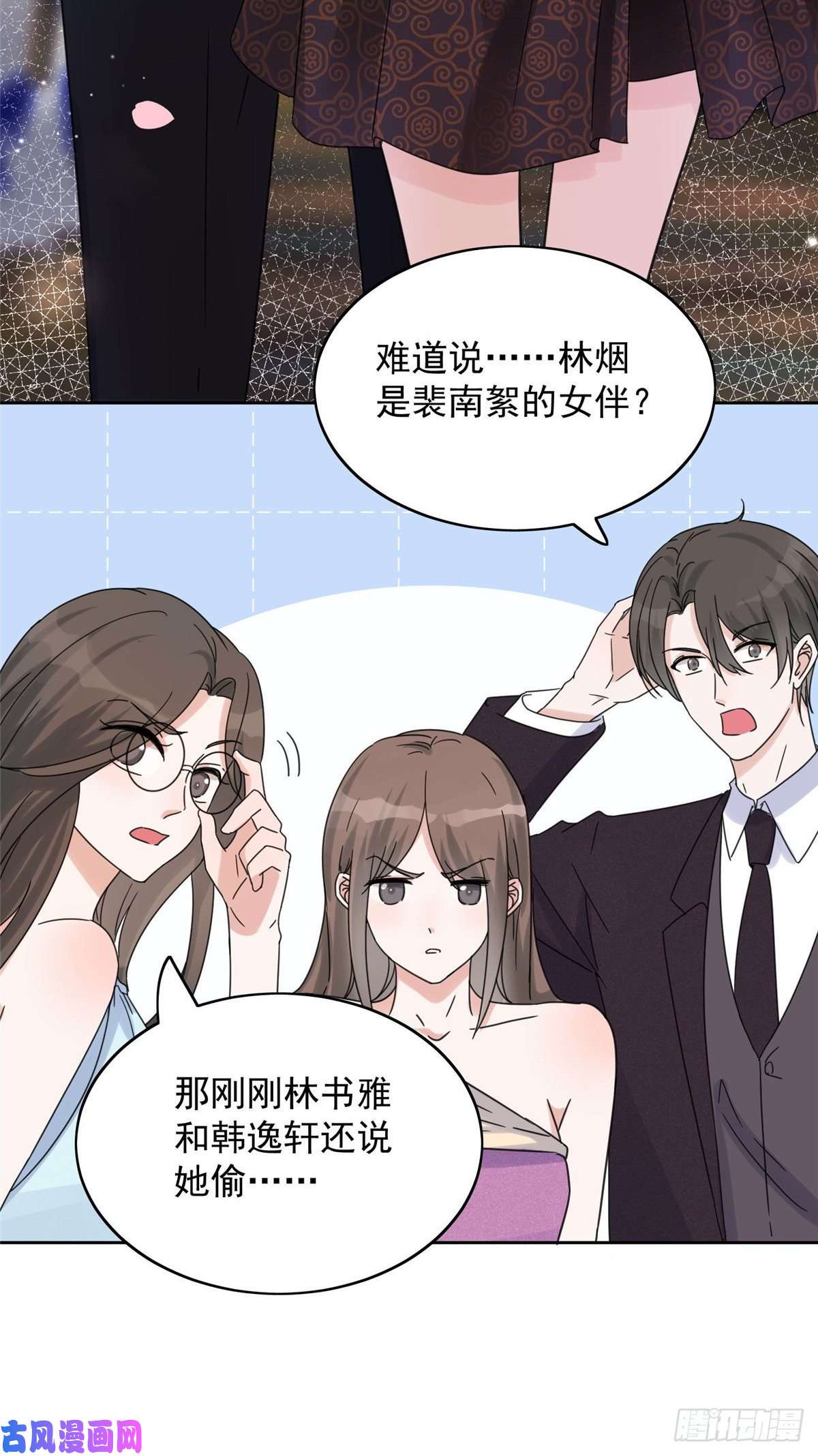 余生有你，甜又暖01