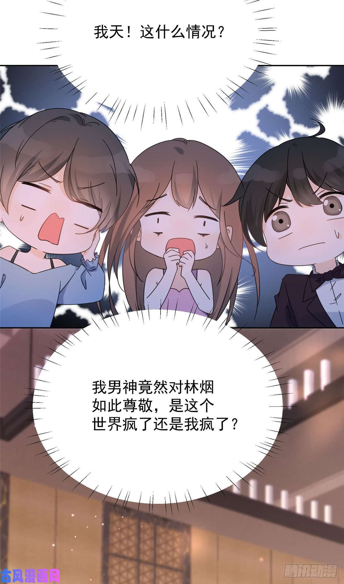 余生有你，甜又暖01