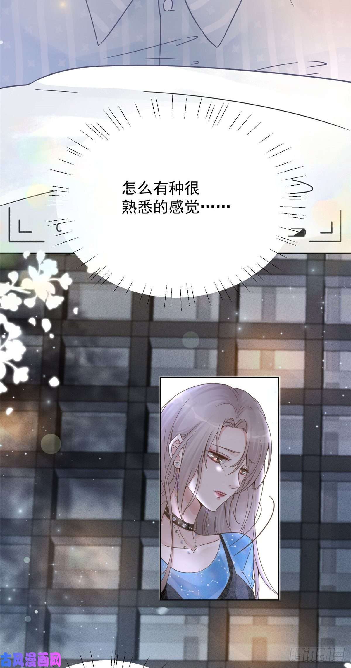 余生有你，甜又暖01