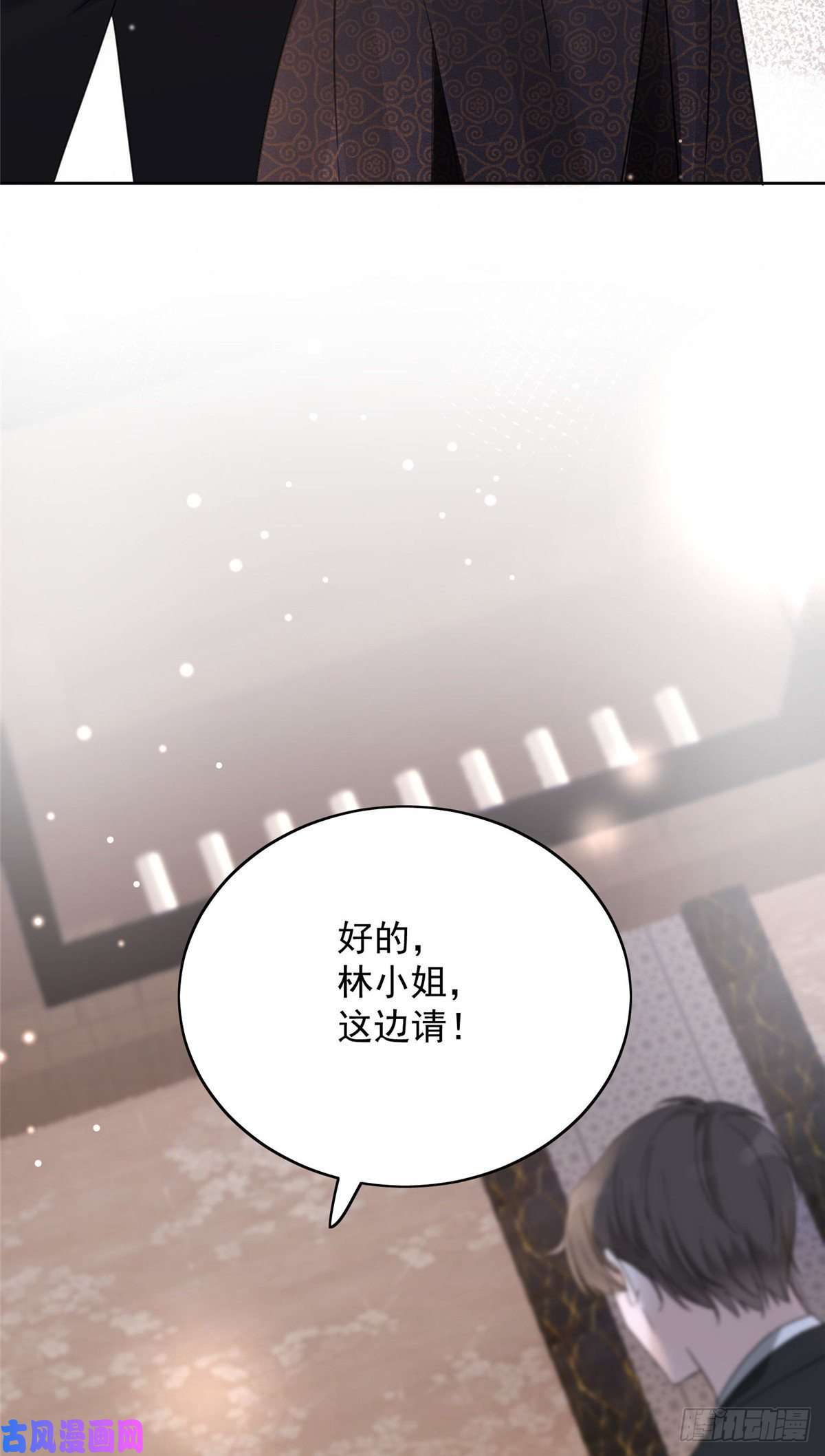 余生有你，甜又暖01