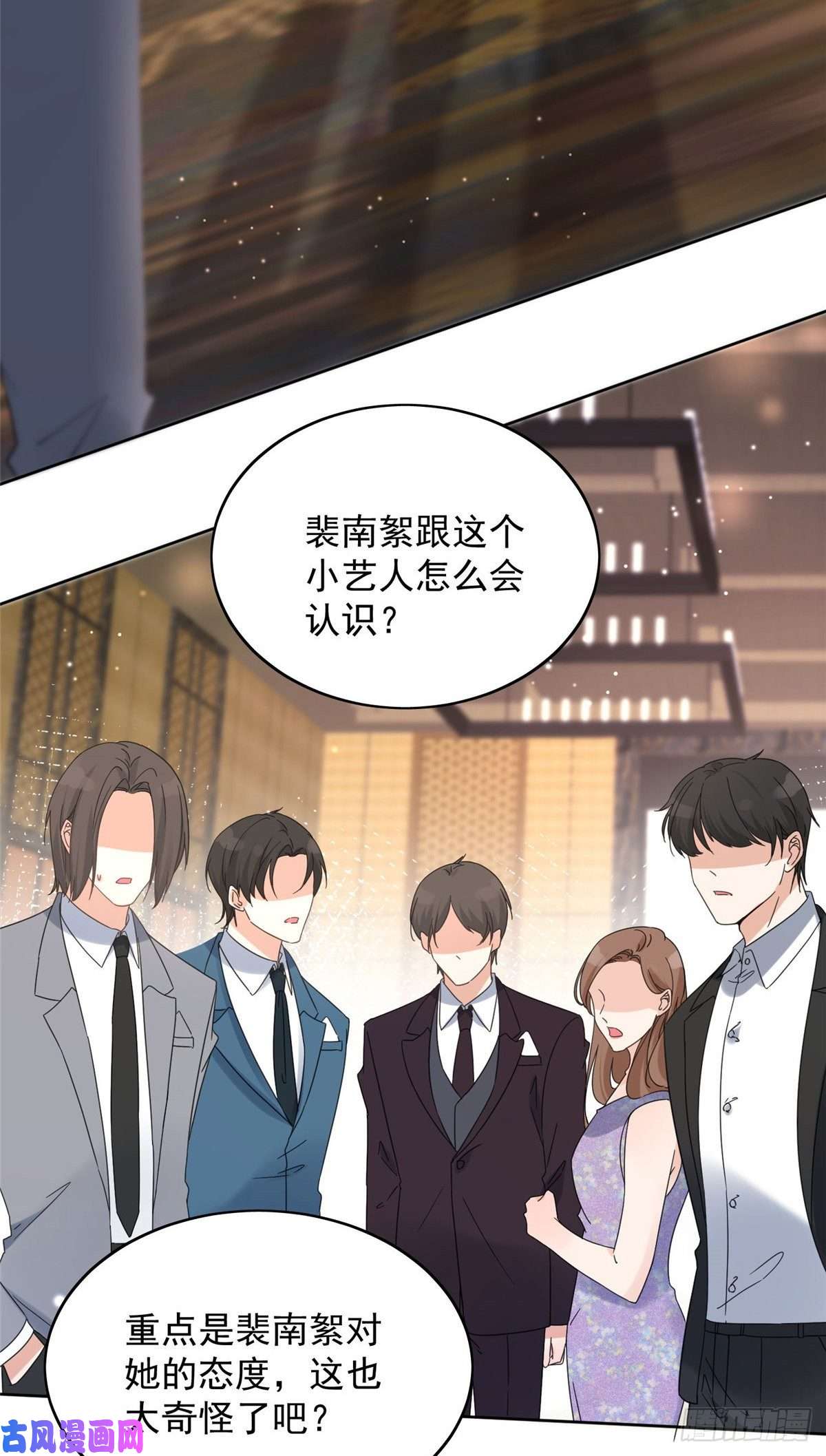 余生有你，甜又暖01