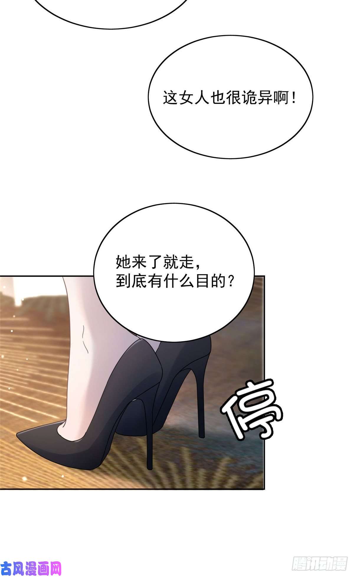 余生有你，甜又暖01