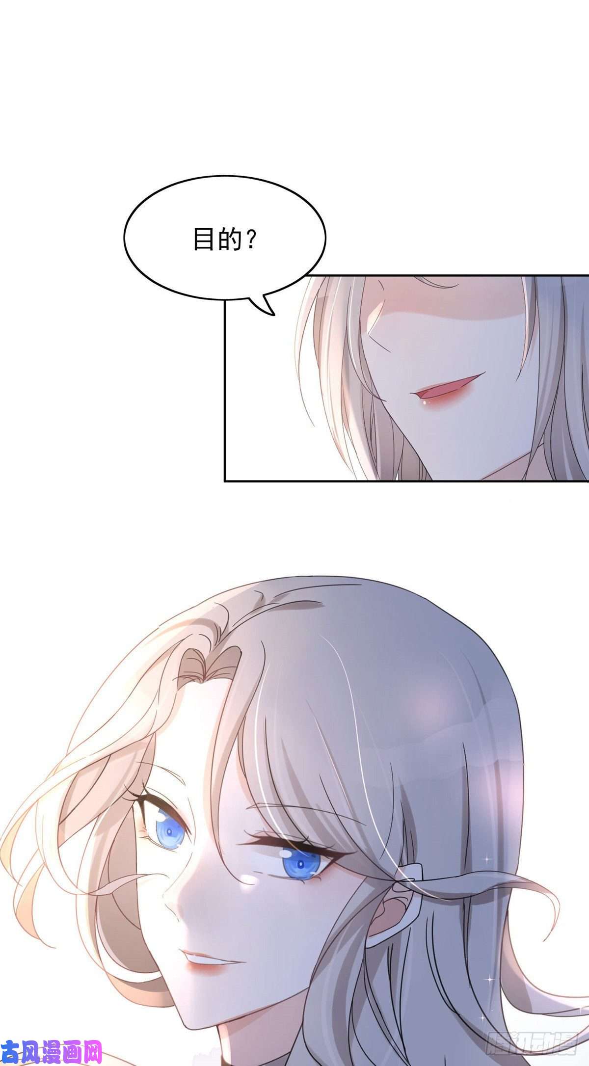 余生有你，甜又暖01