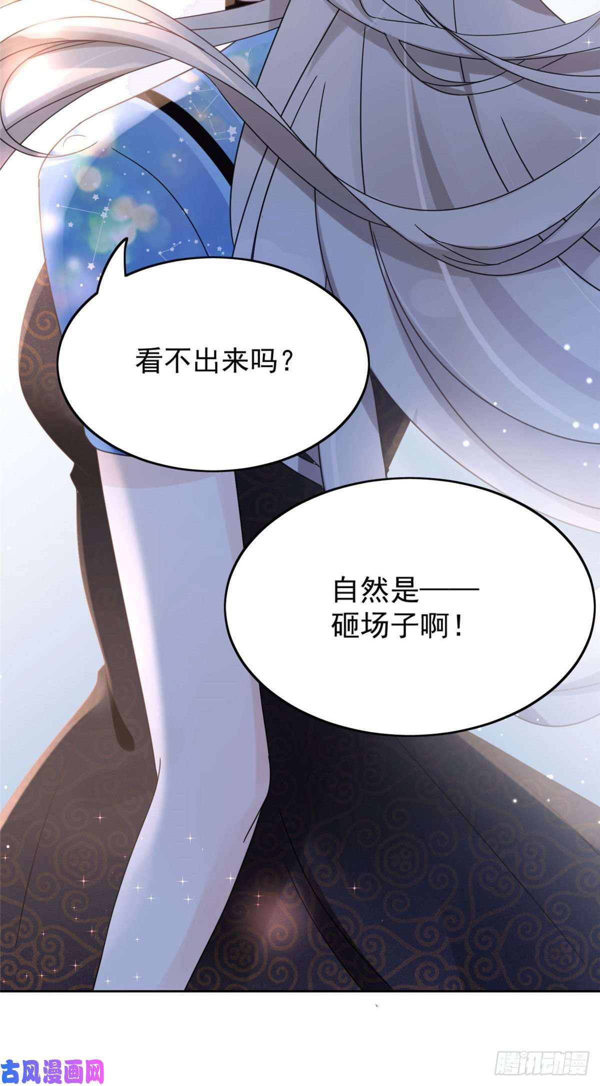 余生有你，甜又暖01