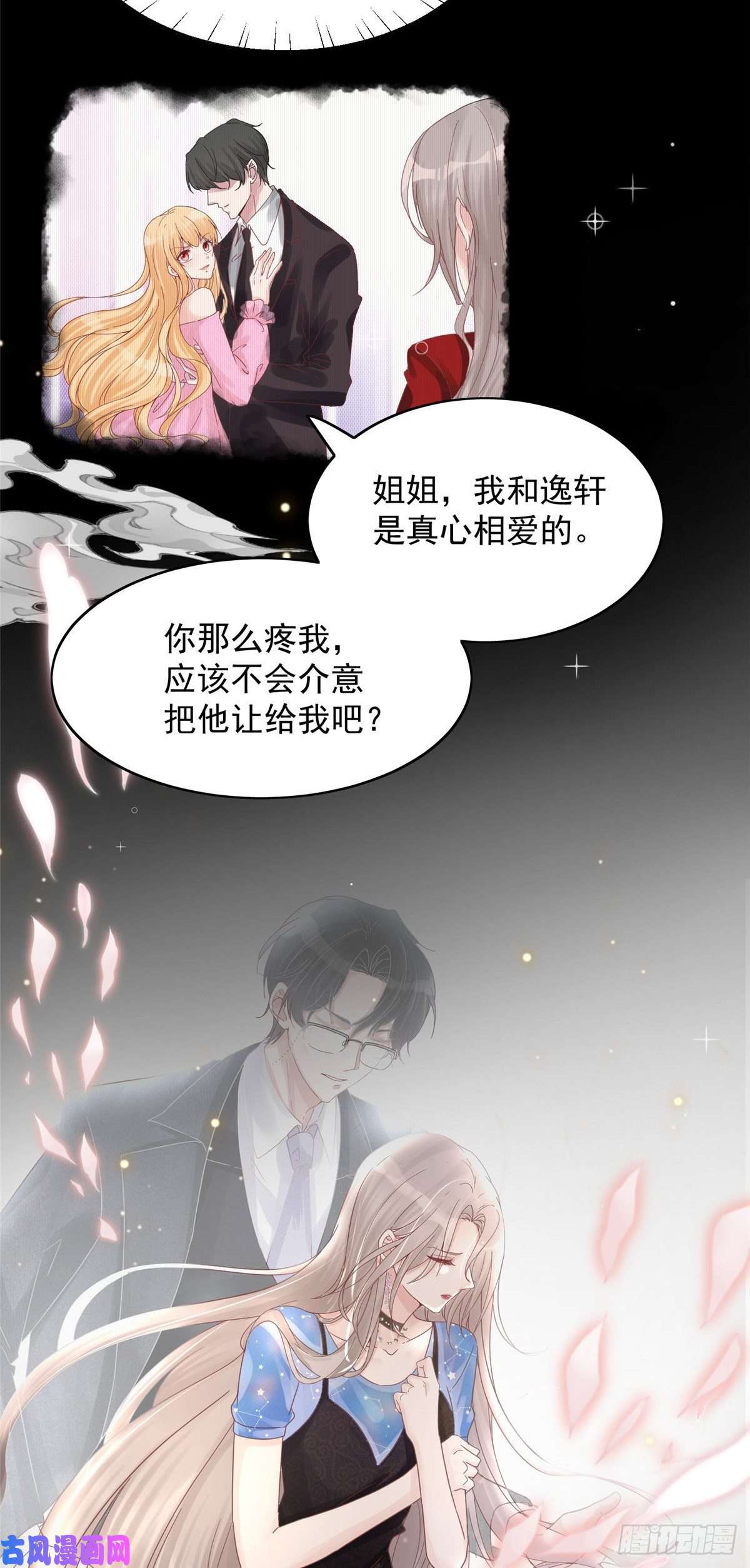 余生有你，甜又暖01