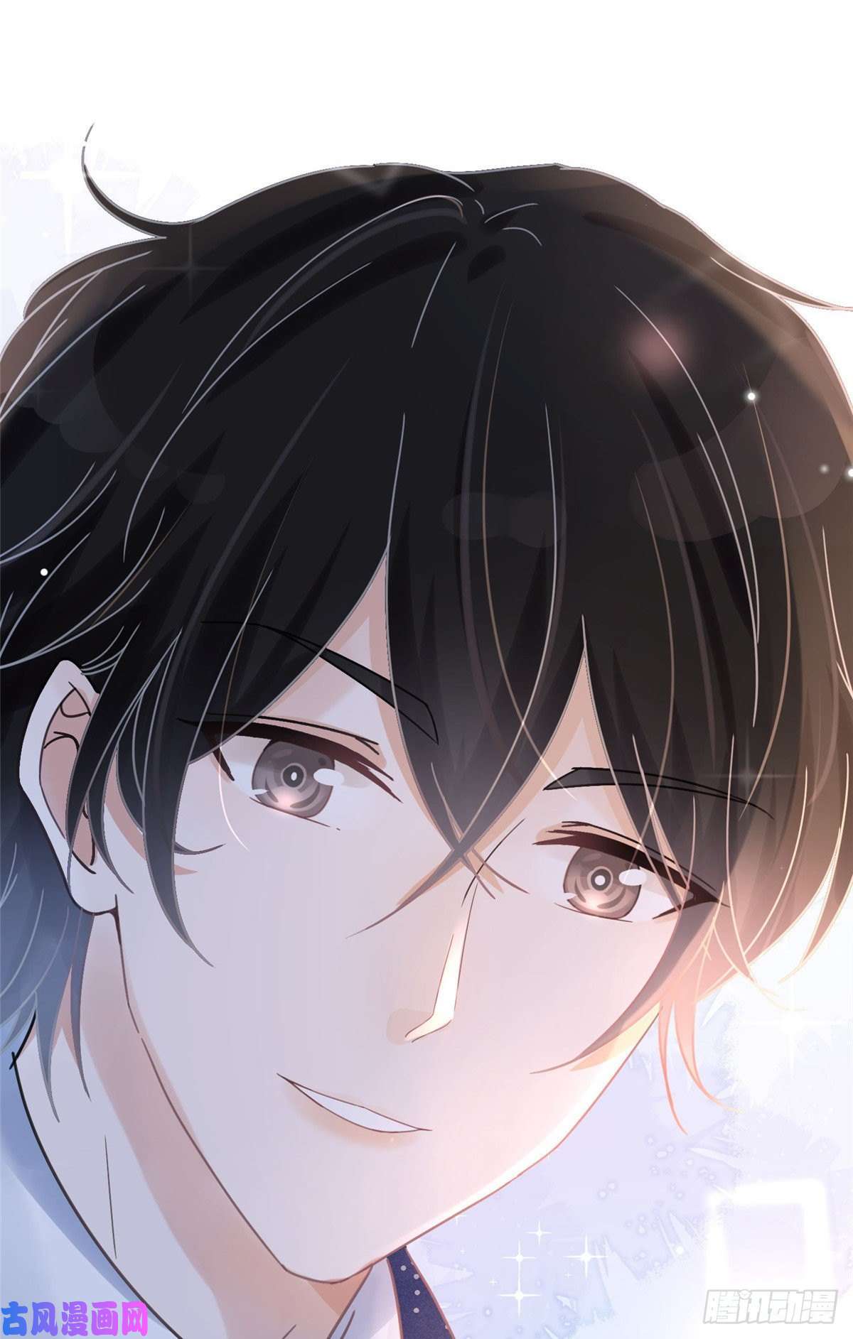 余生有你，甜又暖02