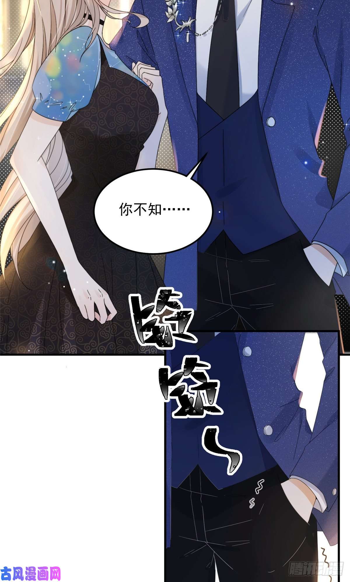 余生有你，甜又暖02