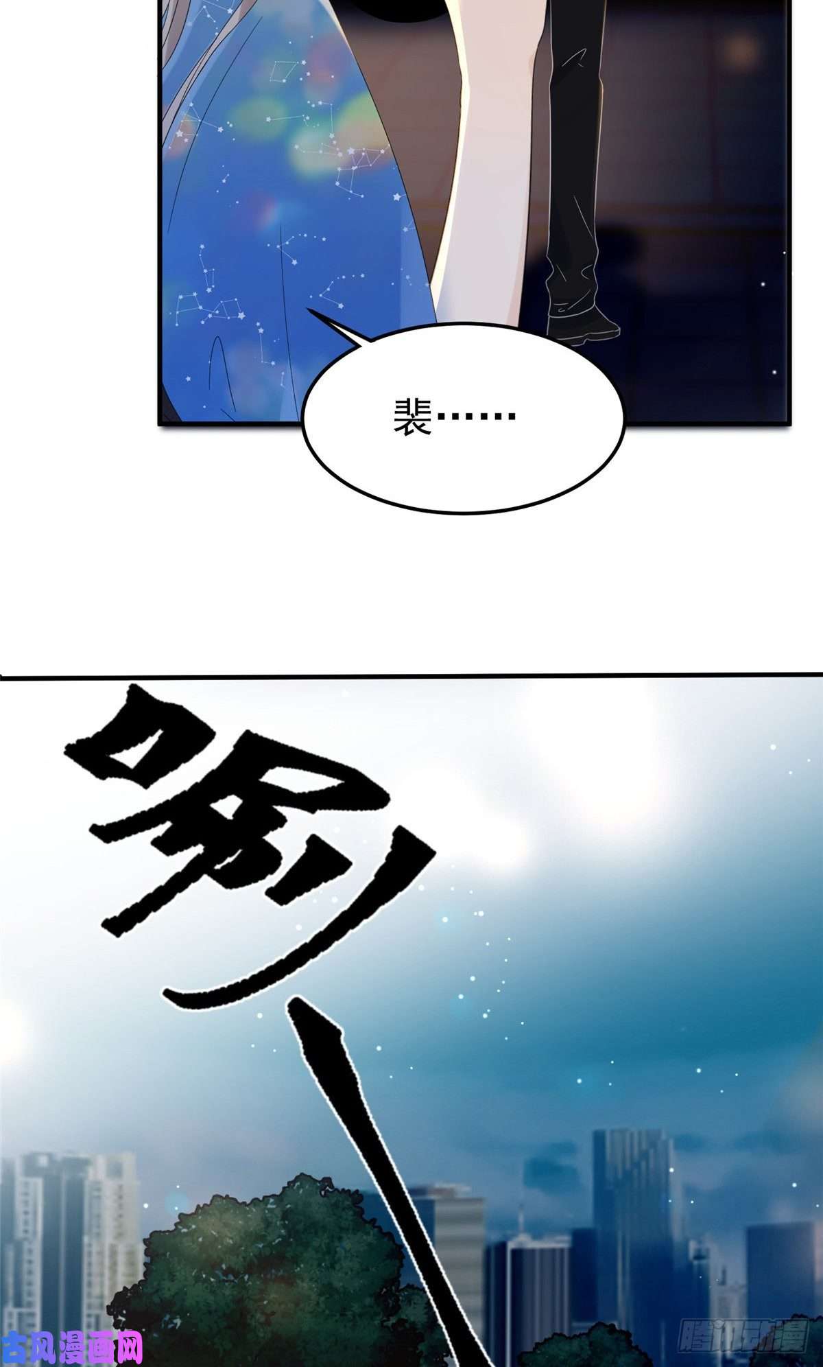 余生有你，甜又暖02