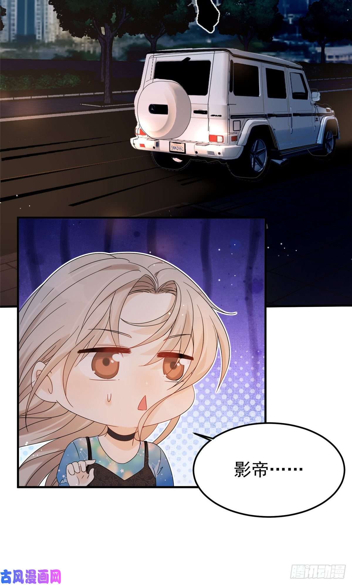 余生有你，甜又暖02