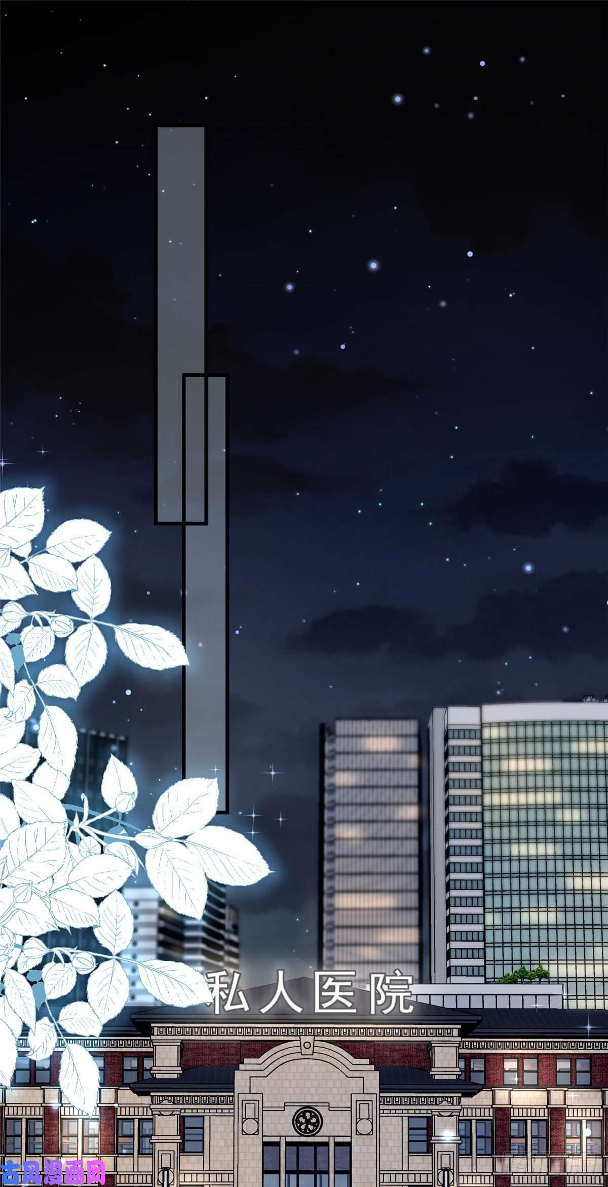 余生有你，甜又暖02