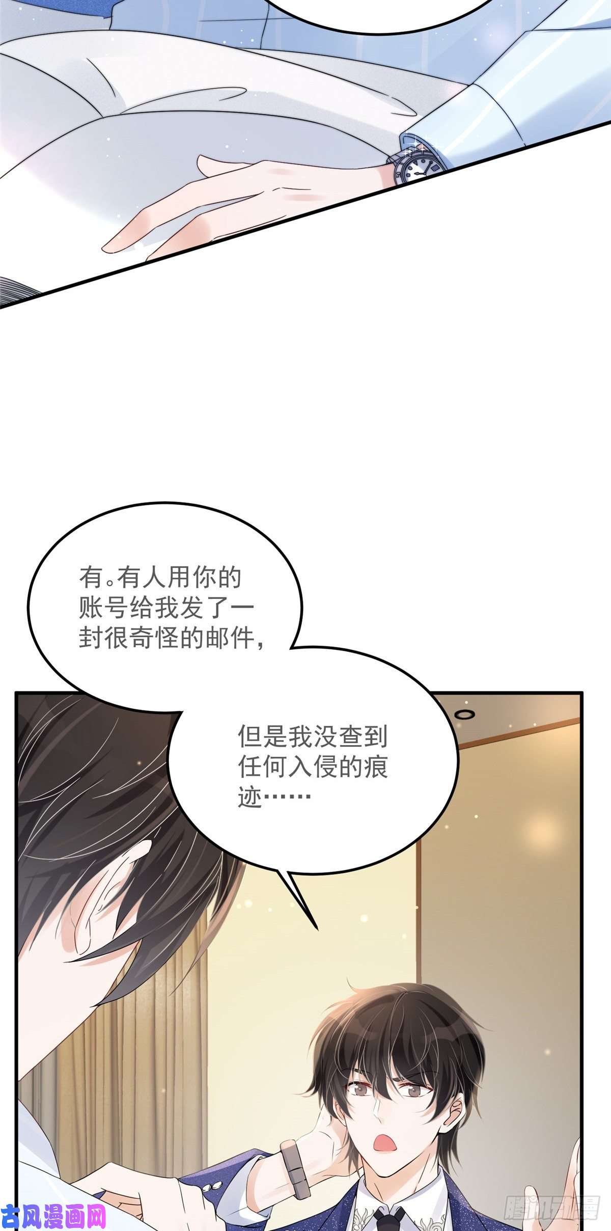 余生有你，甜又暖02