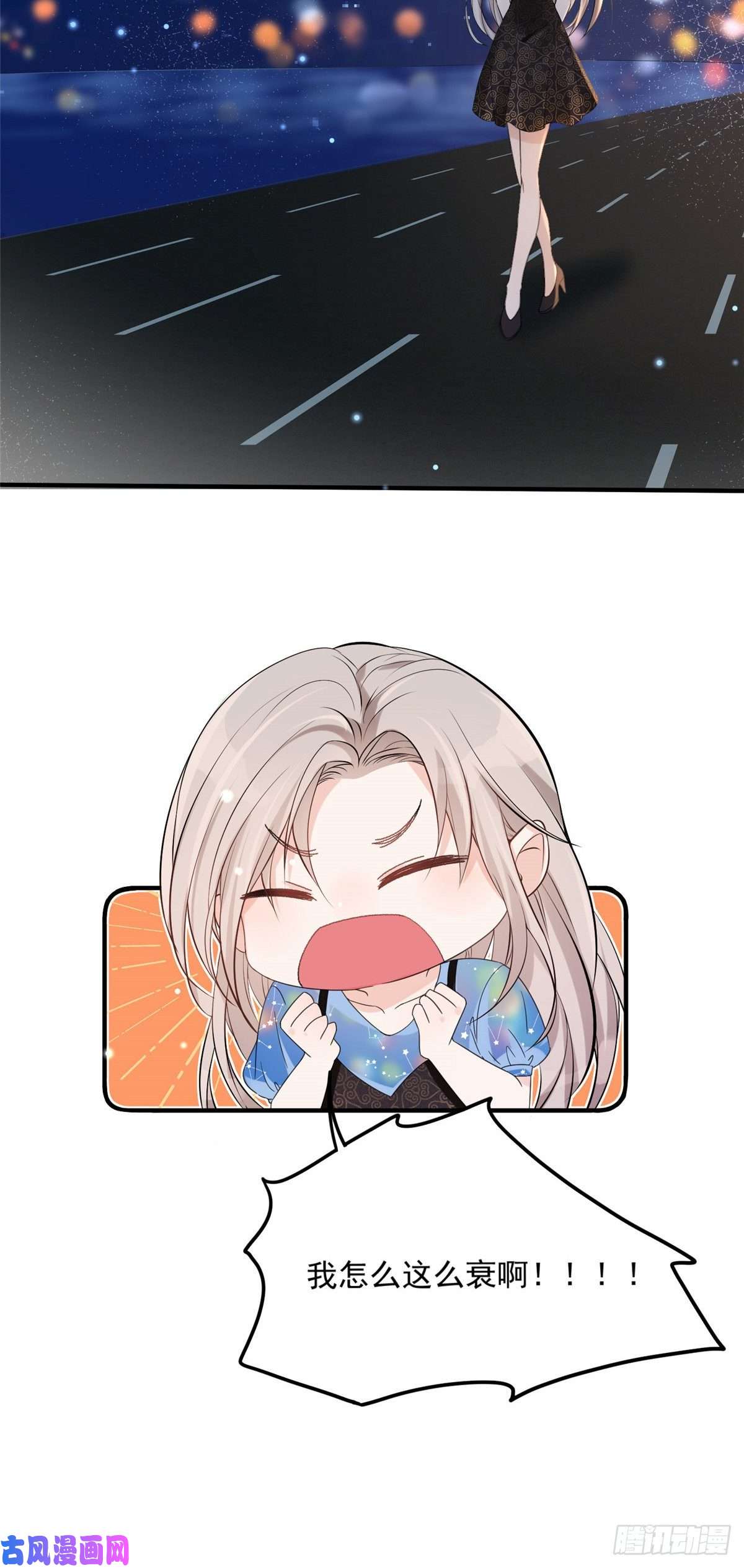 余生有你，甜又暖02