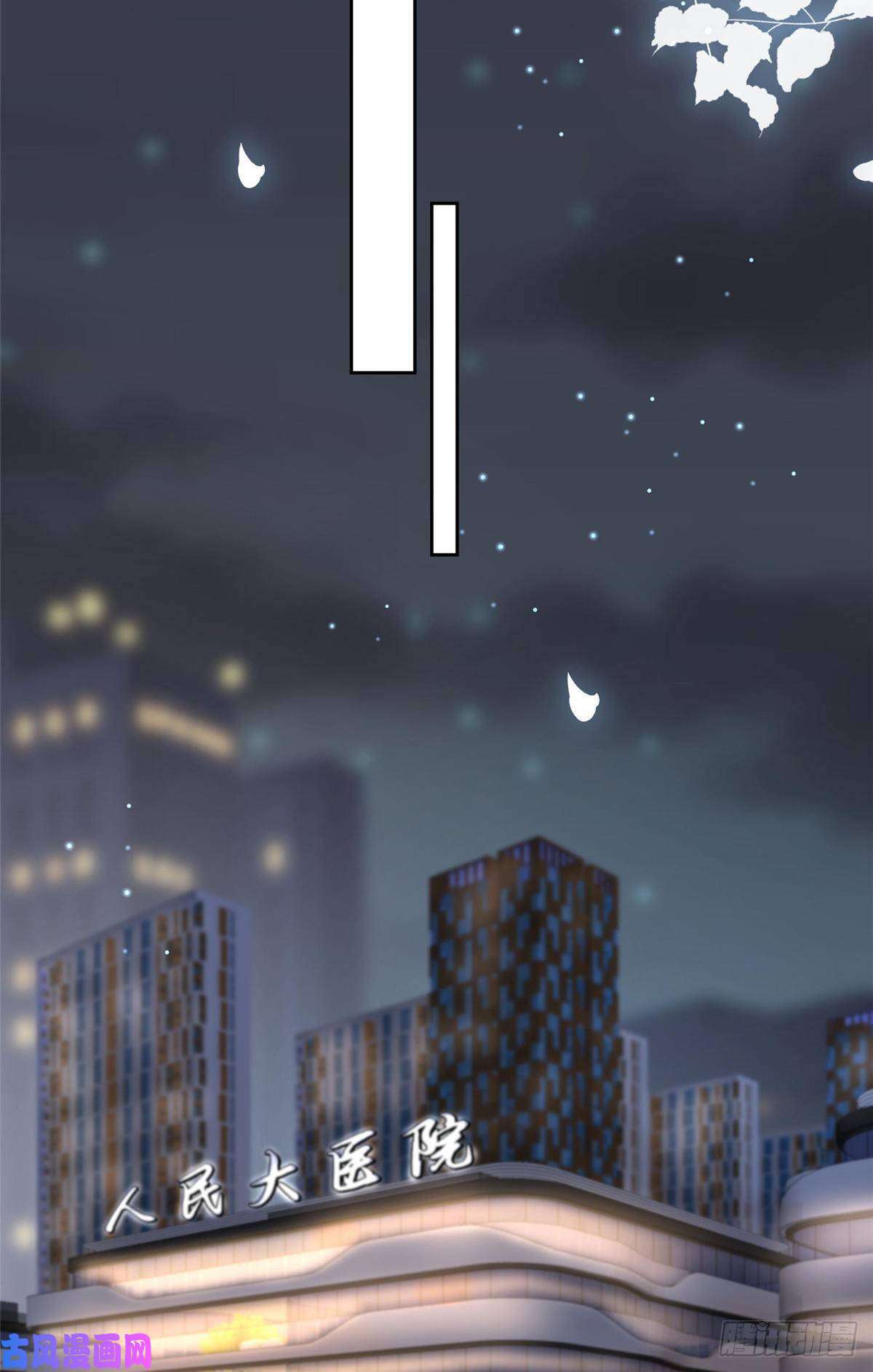 余生有你，甜又暖02